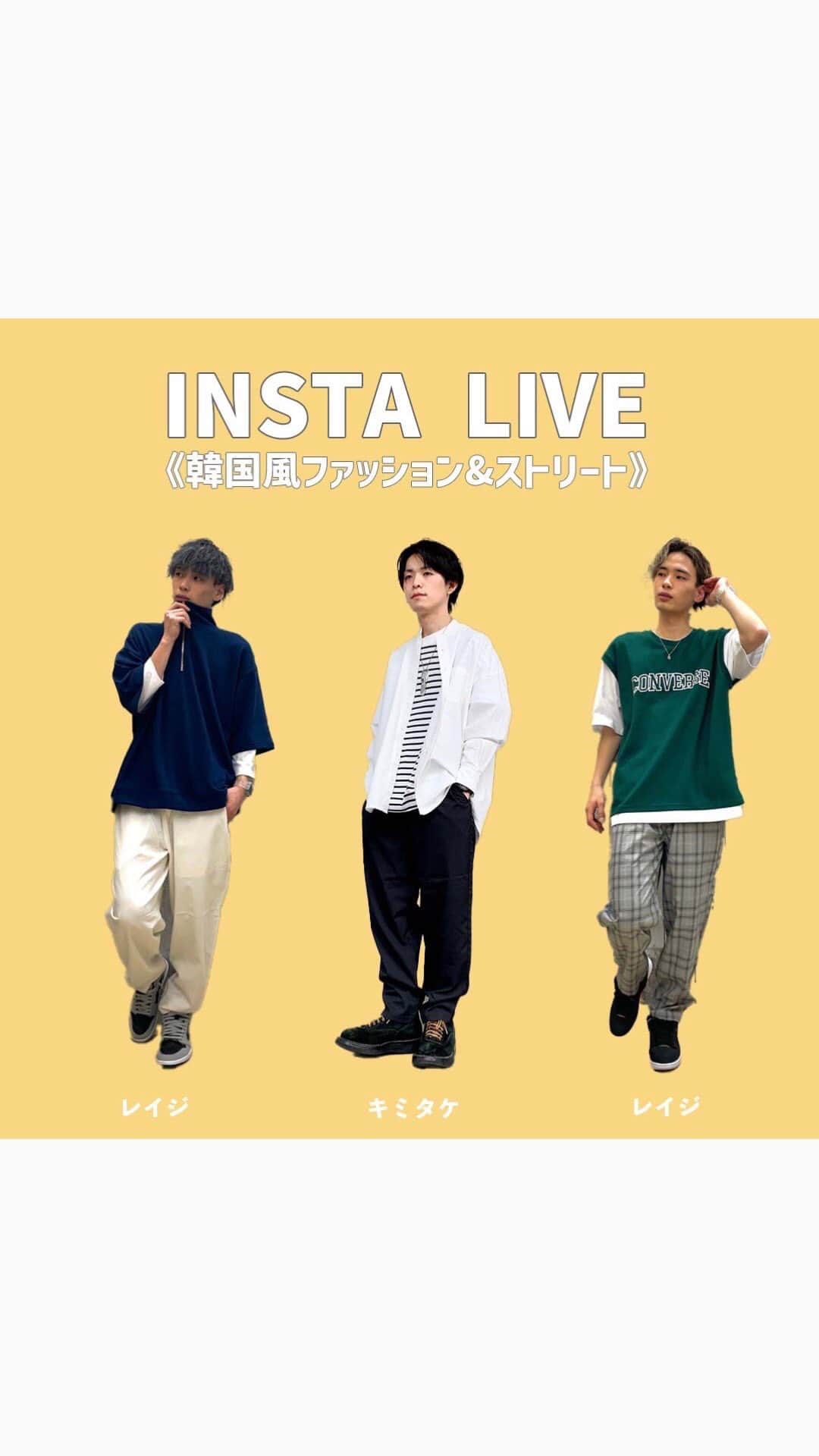 Right-onのインスタグラム：「. 【staff】 キミタケ:175㎝ メイ:166㎝  レイジ:175㎝ ホノ:162㎝ ⁡ 【テーマ】 ○ 韓国風ファッション&ストリート○  【商品】 品名:COOLCPOシャツ 品番: BN4301314208 価格:¥2,900（税込） ⁡ 品名:COOLワイドカーゴ 品番: BN4301218208 価格:¥4,900（税込） ⁡ 品名: イラストプリントT 品番: 2H7-12359 価格:¥4,400（税込） ⁡ 品名: ソウガラシャツ 品番: 2H8-12825 価格:¥5,500（税込） ⁡ 品名:DRYMIXカーディガン 品番: BN4301515203 価格:¥3,900（税込） ⁡ 品名: COOL7分スタンドシャツ 品番: BN4301311202 価格:¥3,900（税込） ⁡ 品名:カラーオーバーオール 品番: BN4301280101 価格:¥3,900（税込） ⁡ ⁡ #コーデ #コーデ紹介 #インスタライブ #インライ #パーカー #トップス #トレーナー #春アウター #春コーデ #韓国コーデ #ストリート #ストリートコーデ #韓国」