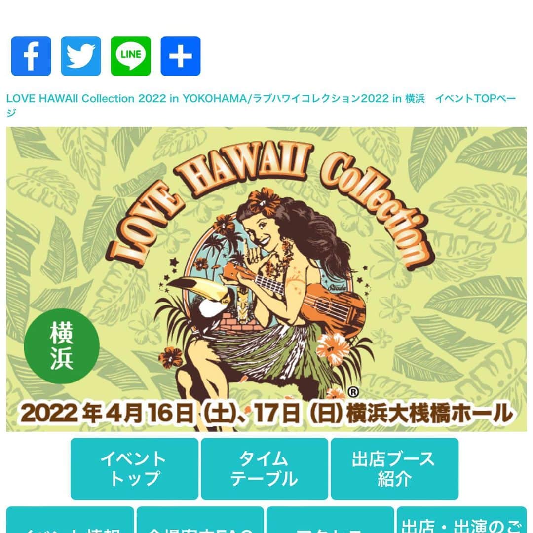 小錦千絵（TAUPOU）のインスタグラム