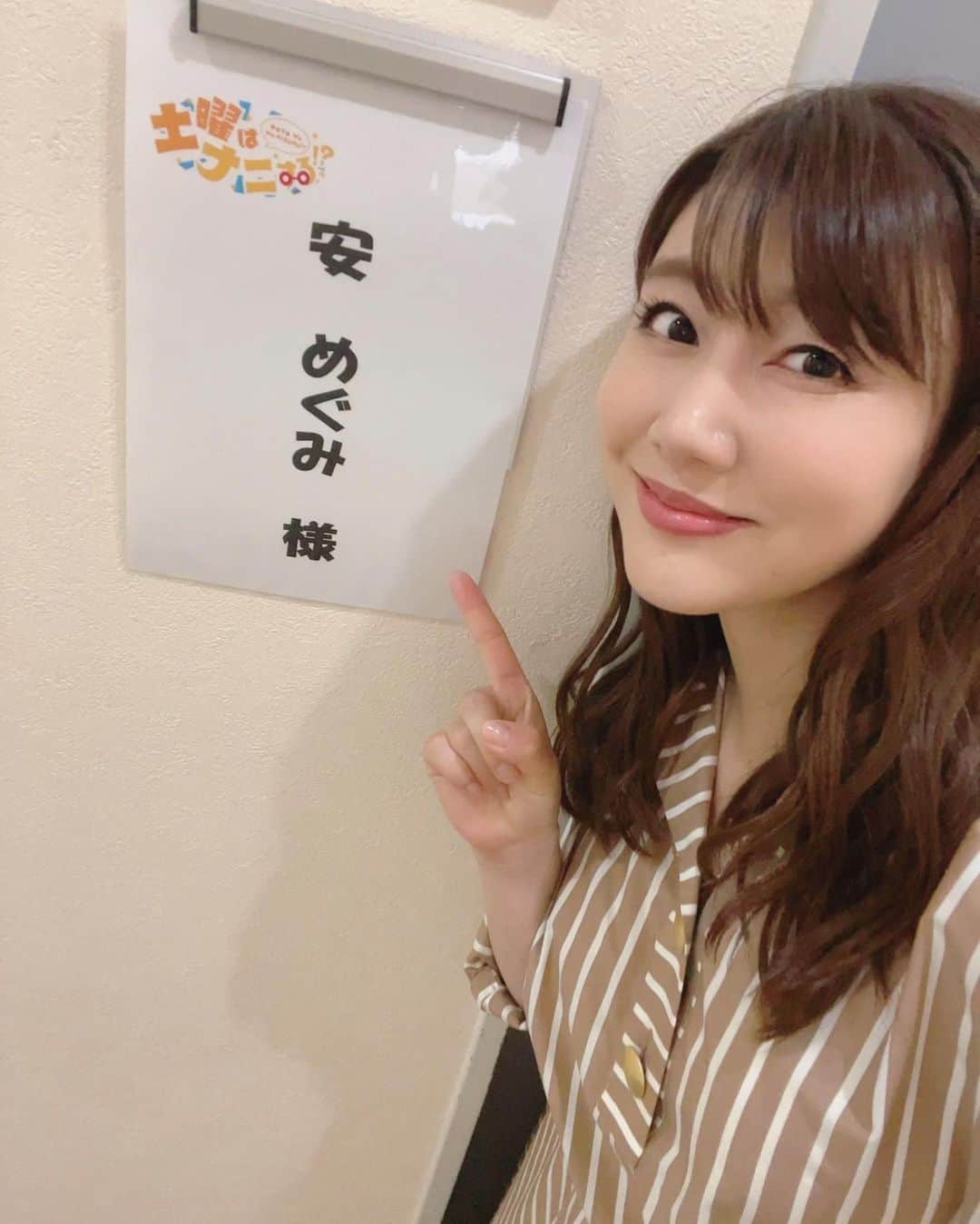 安めぐみのインスタグラム
