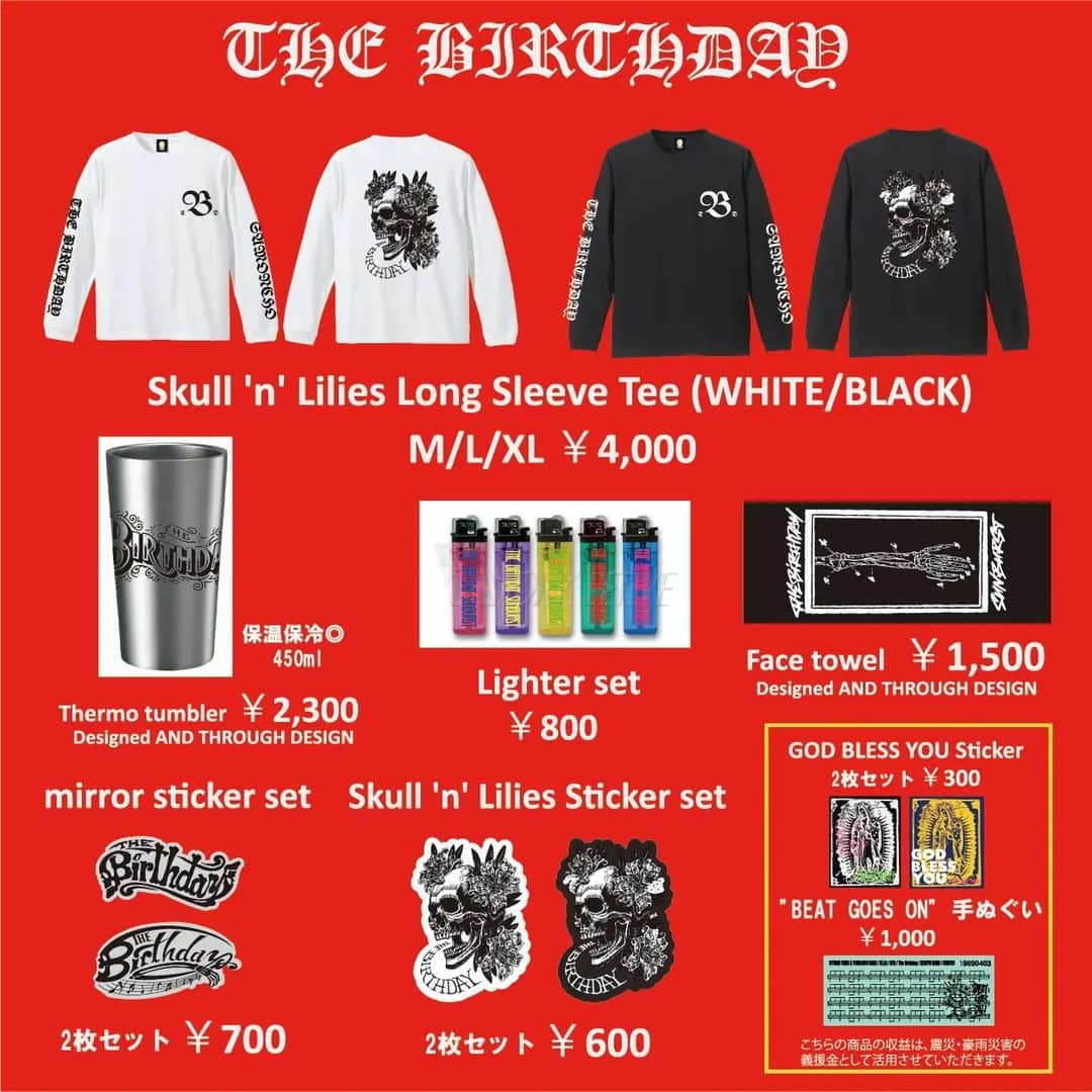 The Birthdayのインスタグラム：「いよいよ明日開催!!  Hyper Sound presents 60th Anniversary『 60 CLUB 』  2022年 4月17日 (日) ＠ Zepp Haneda Open 15:15 / Start 16:00 (20:00終演予定)  Live : The Birthday / うつみようこ & YOKOLOCO BAND / HABANA / SaToMansion  ★本日4/16(土) 23:59まで前売りチケット販売中!!  LAWSONチケットにて電子チケットのみとなります。 [L-code : 72349]  ＨｙｐｅｒＳｏｕｎｄ　ｐｒｅｓｅｎｔｓ　６０ｔｈ　Ａｎｎｉｖｅｒｓａｒｙ　『６０　ＣＬＵＢ』 Ｚｅｐｐ　Ｈａｎｅｄａ（ＴＯＫＹＯ）(東京都)(33026) Lコード：72349 一般発売 1｜ローチケ[ローソンチケット] コンサートチケット情報・販売・予約 (l-tike.com)  ★当日券は15:15より、7,100円で販売いたします。  ★グッズ先行販売　14:00～14:45(予定) ※状況により、前後する場合がございます。   #thebirthday」