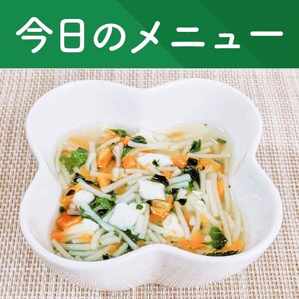 カラダノートママ部（Web&メルマガ）のインスタグラム