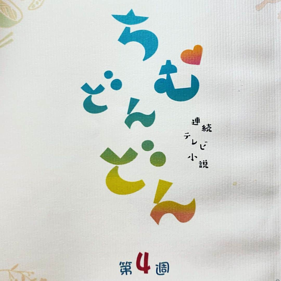 秋元龍太朗さんのインスタグラム写真 - (秋元龍太朗Instagram)「連続テレビ小説「ちむどんどん」 明日からの第4週にも出演させてもらいます。宜しくお願いします。」5月1日 11時27分 - ryutaro_akimoto