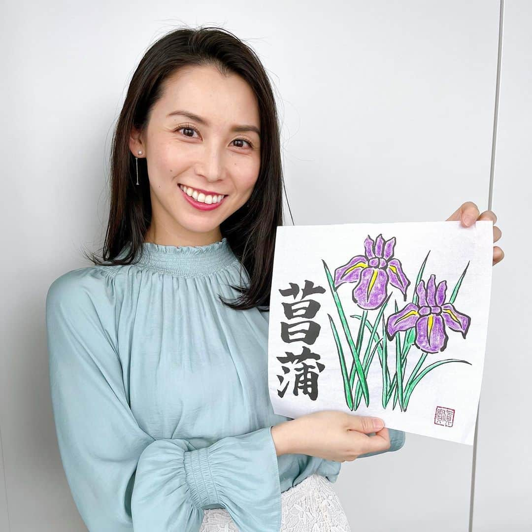 杉野真実のインスタグラム：「🫣 今日から5月。今月のお花はこちら✨  "しょうぶ(菖蒲)"、あやめ(こちらも漢字は菖蒲)"、"かきつばた(杜若)"、"はなしょうぶ(花菖蒲)、どれもよく似ていて、、描くにあたり、花の形、色、読み方、、迷子になりました笑😵‍💫 まさに「いずれ菖蒲か杜若」"どちらも優れていて、、見分けがつかない"状態に。。😭  既にお気づきの方もいるかもしれませんが、迷子になった私が描いた紫色に黄色が映えるお花は、"しょうぶ(菖蒲)"ではなく、正式には"はなしょうぶ(花菖蒲)"と言うそうです🙇🏻‍♀️  と言うことで、今月のお花は#花菖蒲　#はなしょうぶ　です🙇🏻‍♀️ 書き直さずに載せること、お許しください🫣 私の間違いが、皆様の発見になったら幸いです。🙇🏻‍♀️ とほほ🤣  天気の急変にお気をつけて、素敵なGWをお過ごし下さい✨  #書道師範　#継続はきっと力なり #めげずに学び次に活かします #あやめもしょうぶも菖蒲なのに #菖蒲と花菖蒲はちがうのね #墨とクレヨン　#書道アート」