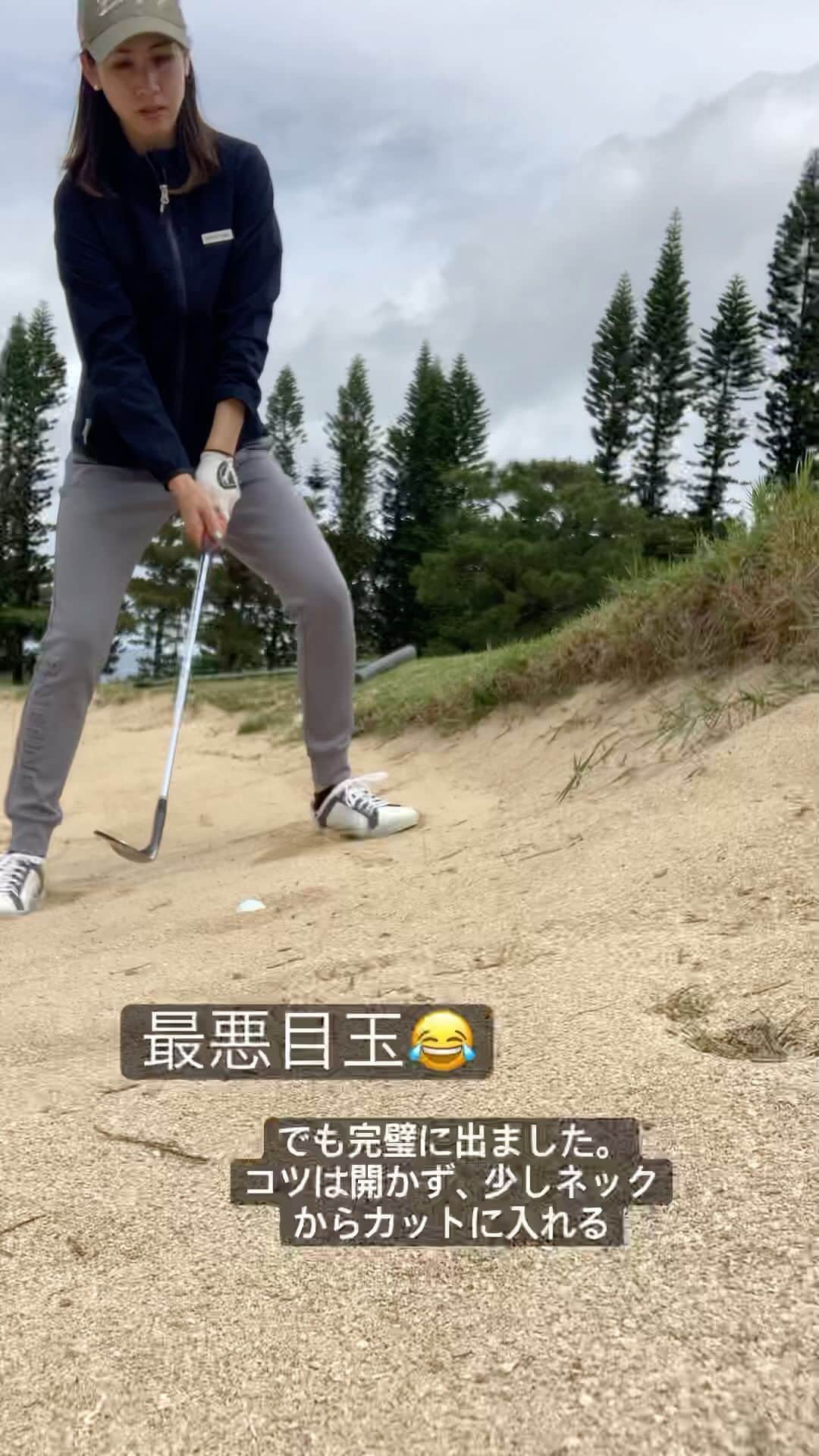 桒原えりかのインスタグラム：「目玉🫠🍳 .  🧢👚🩳 @briefinggolf_store_official 👟 @azasgolf  ⚾︎: @titleist_japan proV1x  #briefinggolf #azas #ゴルフスイング #ゴルフ女子 #lpga #jlpga #高尔夫 #골프 #golf #golfswing #ゴルフウェア #コーデ #golflife #golflifestyle #女子プロゴルファー #プロゴルファー」