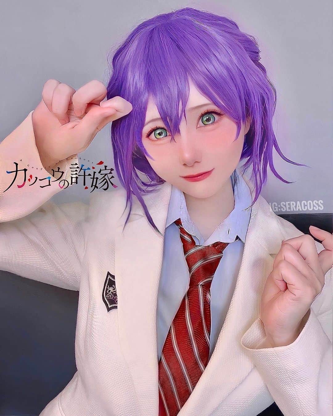 のインスタグラム：「my cosplay #hirosegawa 瀬川ひろ💜 anime title: A couple of cuckoos wig :アシスト製 💜💜💜 コスチュームは全部私物ですのものでやったので、ワッペンとか違います🌸🙏🏻サチもたぶんやると思うんですど、衣装がないので似たような服でやると思います🐶 💜💜💜💜 ※リクエストコスプレは原則やっていません。リクエスト希望の方はキャラクターを連絡していただき、Amazonwishlistから衣装のご提供お願いします🌸 . . . . . . . . . . . . . . ⚠️ My photos are not allowed to be used on tiktok, YouTube or Facebook.  If I find it, I will report it ⚠️ Foto saya tidak boleh digunakan di tiktok, YouTube, atau Facebook.  Jika saya menemukannya, saya akan melaporkannya . . . . . . #acoupleofcuckoos #segawahiro #瀬川ひろ #カッコウの許嫁 #天野エリカ #amanoerika #animecosplay #animegirl #anime2022 #アニメ好き #アニメコスプレ #コスプレ #コスプレ女子 #コスプレ好き #animetrending #animetrend #animetrendz」