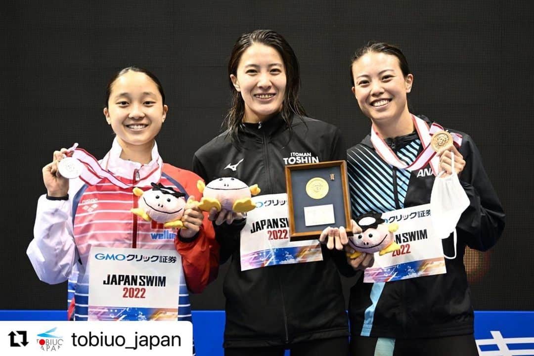 大橋悠依のインスタグラム