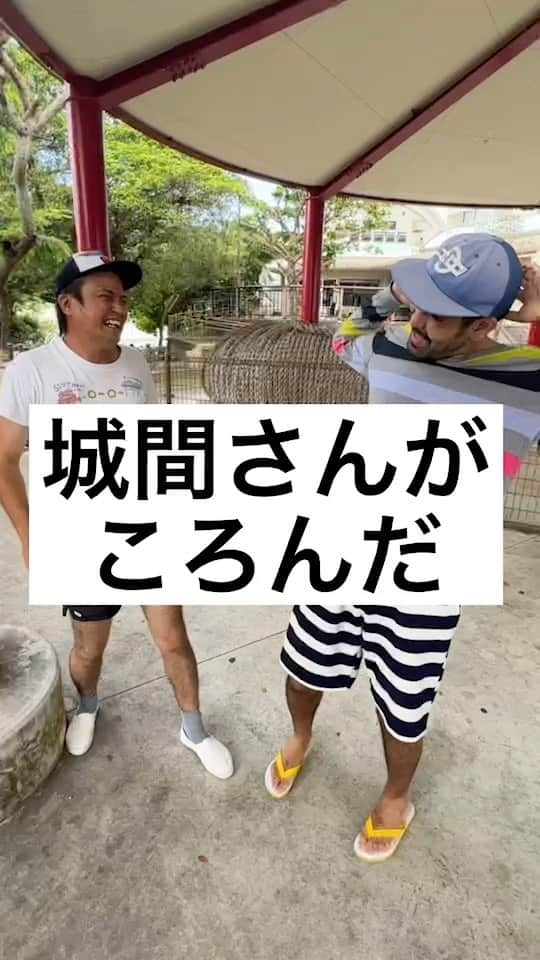 クリス（ありんくりん）のインスタグラム：「おきなわちゃんねるさんとコラボしました‼️ YouTubeもこれからアップしますので また告知しますね👍😆 #じゅん選手 #ありんくりん」