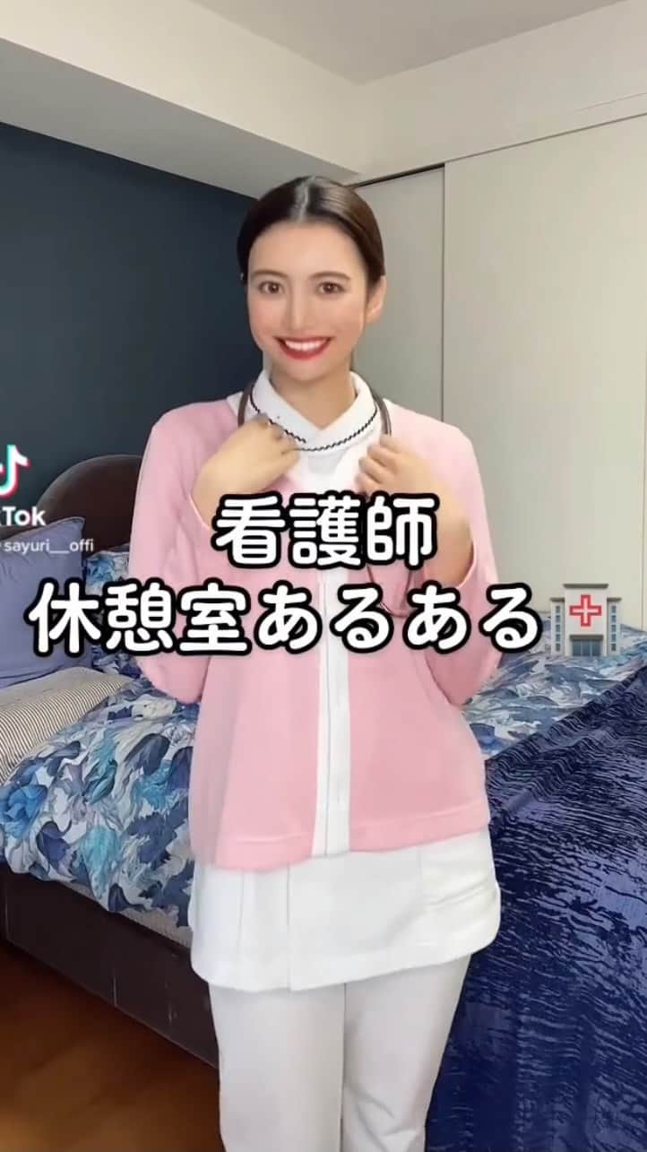 美女美容事情のインスタグラム