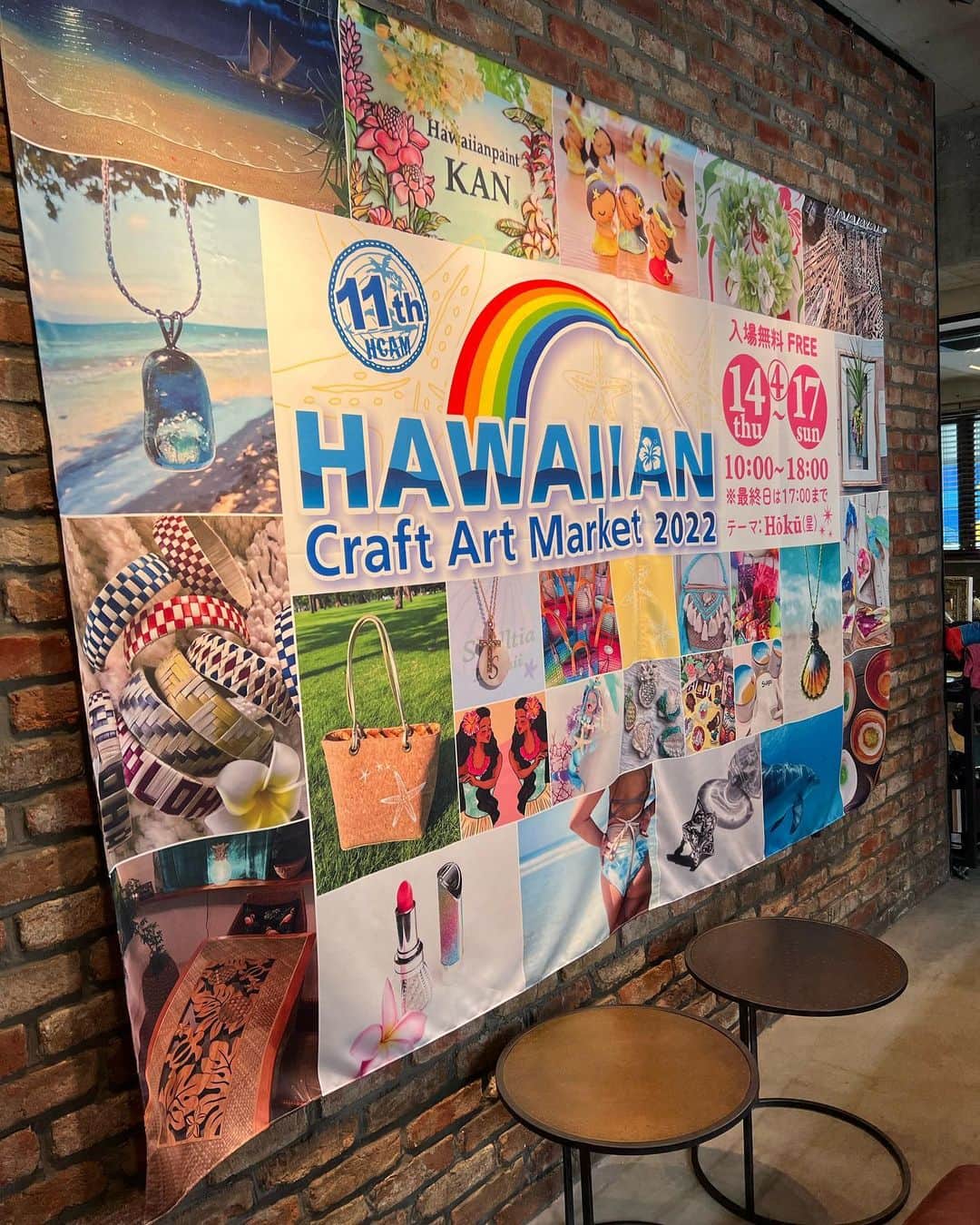 のインスタグラム：「@meguheart のブース⭐️💕  飲む日焼け止めをゲット😊  @hcam_hawaii   🌺🌺🌴🐳🐚  ハワイアンクラフトマーケット2022  17日明日まで開催🌺  #ハワイアンクラフトマーケット2022 #四ツ谷 #ハワイ」