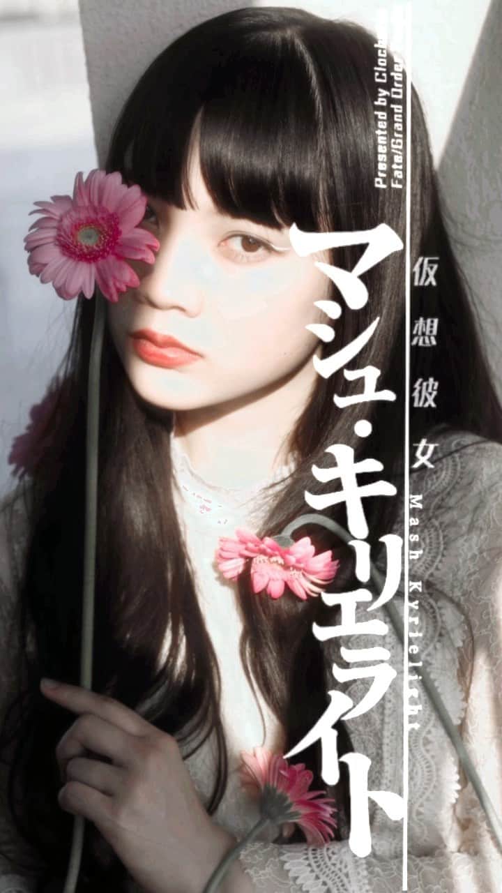 大石楓夏のインスタグラム：「🌹🦋🐰」