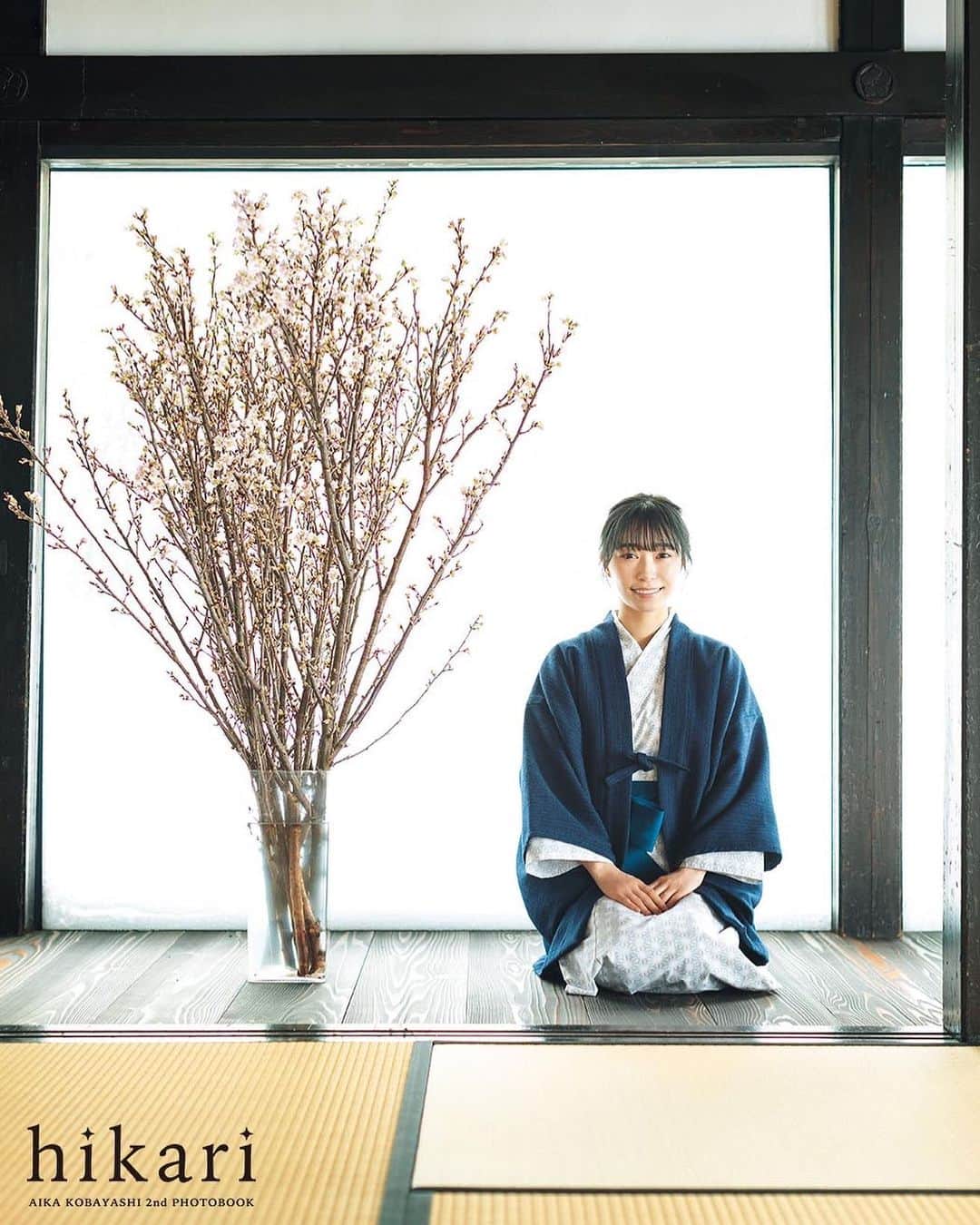 小林愛香のインスタグラム：「小林愛香 2nd写真集 hikari 2022年4月18日発売 👉@aika_2ndphotobook   #小林愛香 #あいきゃん #kobayashiaika #aikakobayashi #aikyan #singer #voiceactor #photobook #photography #fashion #beautiful #cool #natural #cute #japan #yamagata」