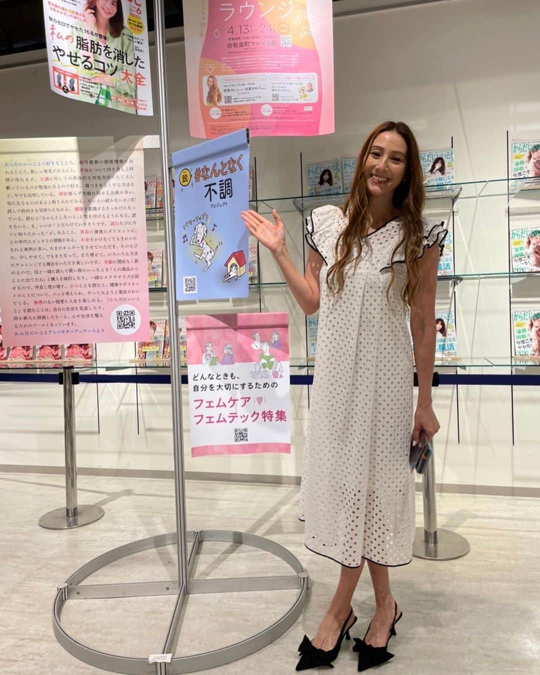道端カレンのインスタグラム：「有楽町マルイ からだにいいこと ラウンジ 4/24 日曜日 まで開催中です💖  @karadani_iikoto  @yurakuchomarui_official  @grace_continental.div Stylist : @unerobeme」