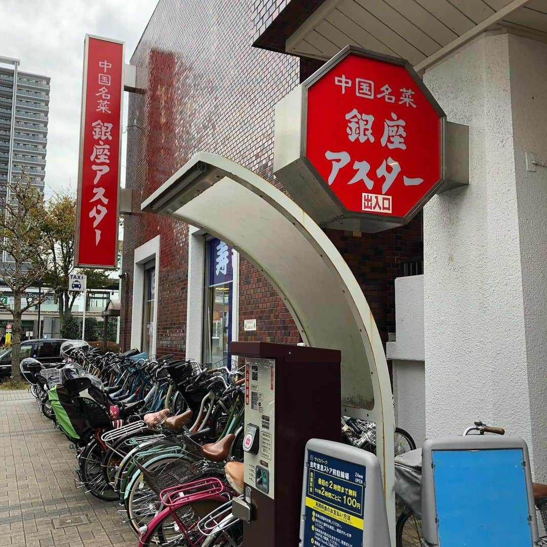 能町みね子さんのインスタグラム写真 - (能町みね子Instagram)「だいぶ年季入ってる金町駅前団地と金町東急ストア🏚タイルで作った案内板かわいすぎ🚉金町駅前は美麗✨」4月17日 10時25分 - nmcmnc