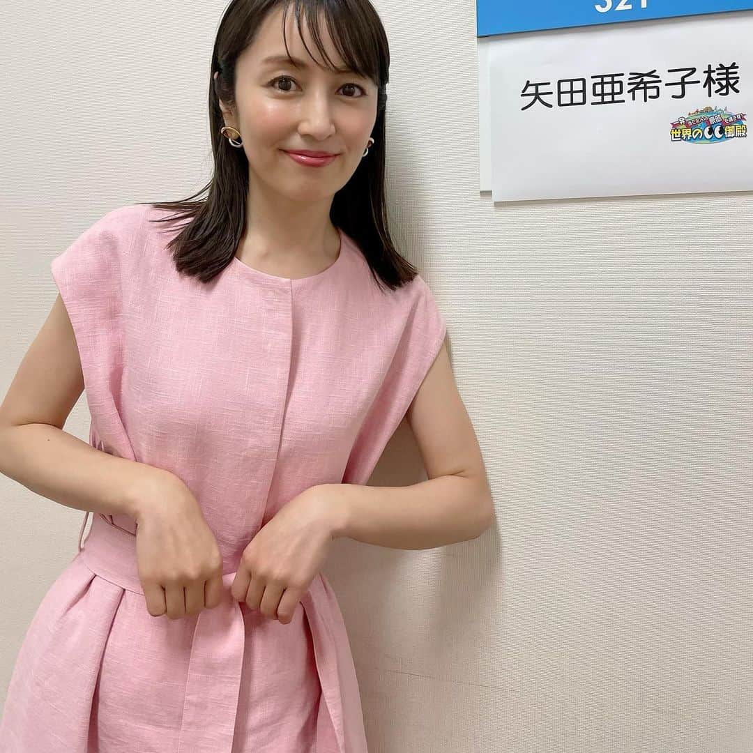 矢田亜希子さんのインスタグラム写真 - (矢田亜希子Instagram)「【オンエア】 2022年4月17日(日)20：00〜21：54 フジテレビ『一発当てた人の豪邸を覗き見！世界の◯◯御殿』 衣装は　@lephil_official @charlottechesnaisjewelry」4月17日 18時27分 - akiko_yada