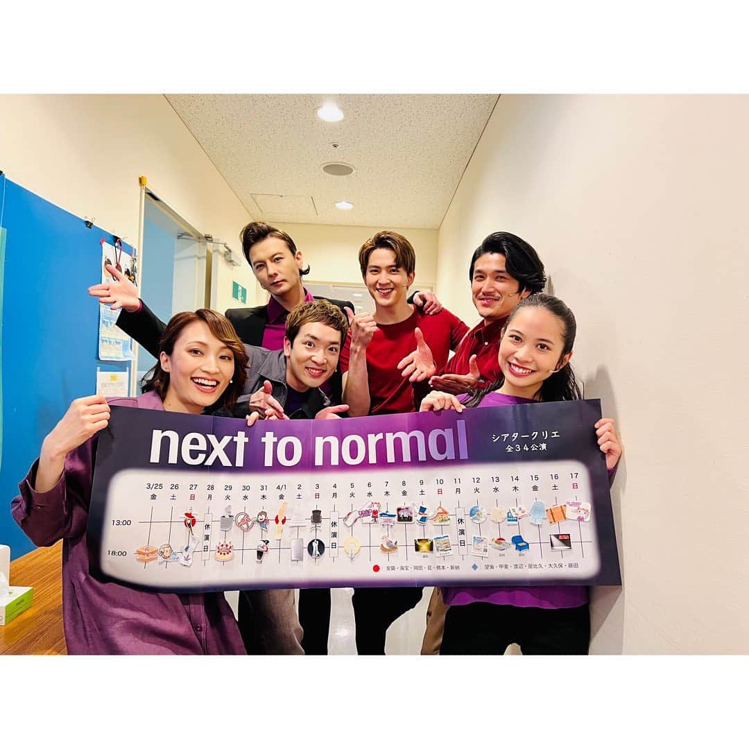 望海風斗さんのインスタグラム写真 - (望海風斗Instagram)「💜 『NEXT TO NORMAL』 東京公演 昨日はAチームが千秋楽を迎え、本日私たちNチームも無事に千秋楽を迎えました🙌 ⁡ 公演中、劇場に来てくださいました皆様。 思いを寄せてくださった皆様。 本当にありがとうございました💜 ⁡ 毎公演終わる度に楽しみにしてた星取り表。 ラストは#クリエちゃん  6人の顔がだんだん似てきたと思うのは私だけ…⁈ 私だけか。 ⁡ そして、#渡辺大輔 さんと。旦那のダンさん←これずっと言いたかった。笑笑  役もそうですがカーテンコールでも何処へ行くかわからない私を上手〜くフォローしてくれてありがとうございました🥲 ⁡ 今朝楽屋に入ると、大好物のトリュフポテチが…😍😍😍とうこさん（#安蘭けい さん）いつも美味しい物をありがとうございます💜 大入り袋とポテチが並ぶ化粧前…最高😭 ⁡ さて！次は兵庫だーーーーー😭😭😭 兵庫に帰るんだーーー。 待ってろ兵庫ぉーーー、西宮ぁーーー！ 宝塚ぁーーー！←には帰れません。 ⁡ ⁡ #n2n#nチーム #シアタークリエ  #千秋楽 #ありがとうございました #ハッピーイースター 🐰 #待ってろ#兵庫 #西宮 #宝塚 明日は#雪組#大劇場千秋楽  こちらも無事に完走出来そうで良かった😭 #綾凰華 あやなちゃーーーん🥺 素敵な一日になりますように❄︎」4月17日 18時58分 - nozomifuto_official