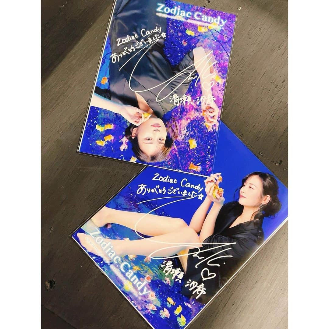 清瀬汐希さんのインスタグラム写真 - (清瀬汐希Instagram)「. . 昨日は舞台『Zodiac Candy』最終稽古でした！ あっという間すぎた〜🥺‼︎  稽古はコロナ対策のために 少人数チームづつに分けてたから みんなが揃ったのは集中稽古からでした。 この数日間で作ったような感覚、、、 もうあとは場当たりと本番だけ！  初のW主演舞台！ 緊張するけど楽しみでもある❣️  A席はチケット残りわずかです⚠️ S席を増席してますのでまだ間に合います‼️ S席特典はこちらのブロマイド🌃🍬 この2枚はお気に入り♪ぜひGetしてね！！  舞台『Zodiac Candy』 @中野劇場MOMO 〈公演スケジュール〉 4月20日(水) 19:00〜 4月21日(木) 19:00〜 4月22日(金) 14:00〜／19:00〜 4月23日(土) 13:00〜／18:00〜 4月24日(日) 12:00〜／16:00〜  予約フォームは私のTwitterや インスタのストーリーに貼ってあります🌟  キラキラしたストーリー、 大切なものに気づかせてくれる物語。 ポロッとくるシーンもあったり😢✨ みなさんに何かをお届けできれば幸いです☺️ ご来場お待ちしています！！ . . .」4月18日 5時58分 - yuki_kiyose_