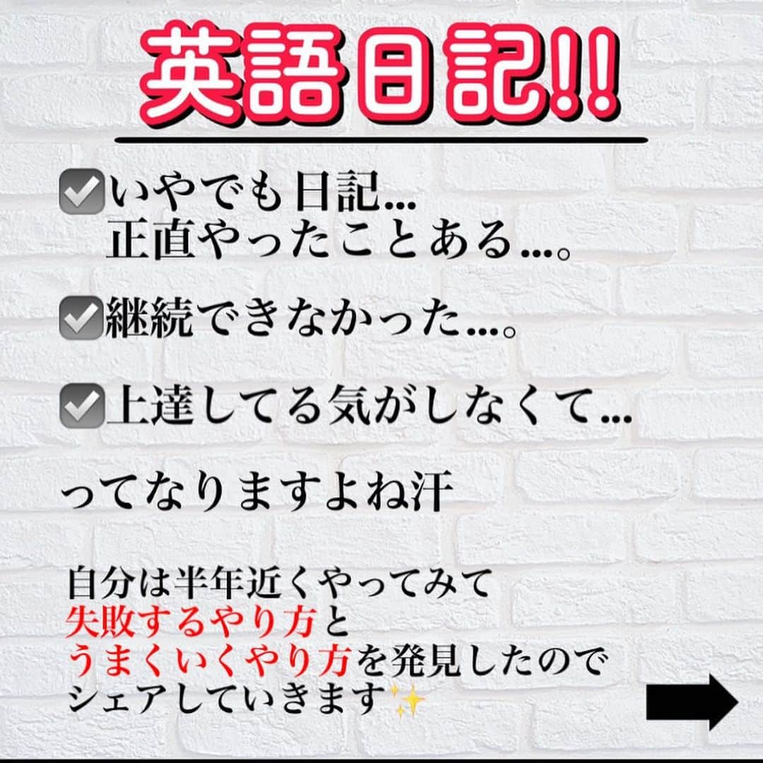 ひかるTV@英会話さんのインスタグラム写真 - (ひかるTV@英会話Instagram)「「へぇ〜」で終わるんじゃなくて "使えるように"なって欲しい‼️ という想いで毎回魂込めて シェアしてます😁☀️🔥 . 1人でも多くの人にこの投稿が 届きますように🧚🙏 . . ⬇︎無料冊子の受け取り方💡⬇︎ . 1,@tv_english_tv←プロフィールに移動 2,URLをポチッと💡 3,Lineに追加🌟 . #英語初心者#英語好きな人と繋がりたい#英語垢さんと繋がりたい#英語子育て#英語勉強中の人と繋がりたい#英語漬け#英語がはなせるようになりたい#英語勉強垢さんと繋がりたい#英語を話せるようになりたい#英語脳#英語話したい#英語フレーズ#英語喋れるようになりたい#英語教材#英語が好き#洋画好きな人と繋がりたい#洋画好き#洋画好きと繋がりたい#洋楽好きな人と繋がりたい#洋楽好き#洋楽好きと繋がりたい#英会話#社会人の勉強垢#社会人英語#英語#英語学習#英会話学習#主婦英語#社会人英語」4月17日 22時10分 - tv_english_tv