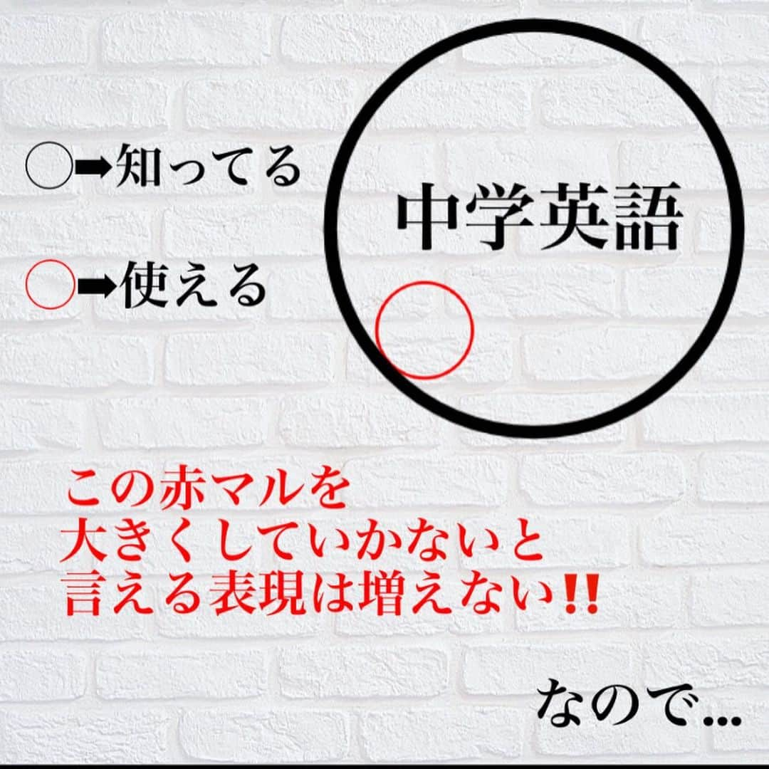 ひかるTV@英会話さんのインスタグラム写真 - (ひかるTV@英会話Instagram)「「へぇ〜」で終わるんじゃなくて "使えるように"なって欲しい‼️ という想いで毎回魂込めて シェアしてます😁☀️🔥 . 1人でも多くの人にこの投稿が 届きますように🧚🙏 . . ⬇︎無料冊子の受け取り方💡⬇︎ . 1,@tv_english_tv←プロフィールに移動 2,URLをポチッと💡 3,Lineに追加🌟 . #英語初心者#英語好きな人と繋がりたい#英語垢さんと繋がりたい#英語子育て#英語勉強中の人と繋がりたい#英語漬け#英語がはなせるようになりたい#英語勉強垢さんと繋がりたい#英語を話せるようになりたい#英語脳#英語話したい#英語フレーズ#英語喋れるようになりたい#英語教材#英語が好き#洋画好きな人と繋がりたい#洋画好き#洋画好きと繋がりたい#洋楽好きな人と繋がりたい#洋楽好き#洋楽好きと繋がりたい#英会話#社会人の勉強垢#社会人英語#英語#英語学習#英会話学習#主婦英語#社会人英語」4月17日 22時10分 - tv_english_tv