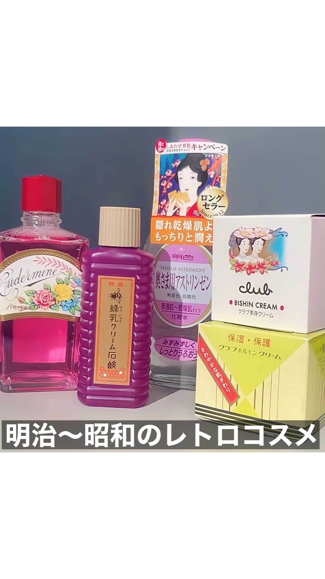 やみちゃん。のインスタグラム