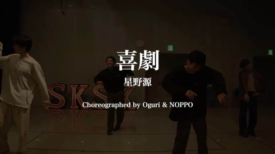 Kazuki Hamamotoのインスタグラム：「喜劇/星野源」