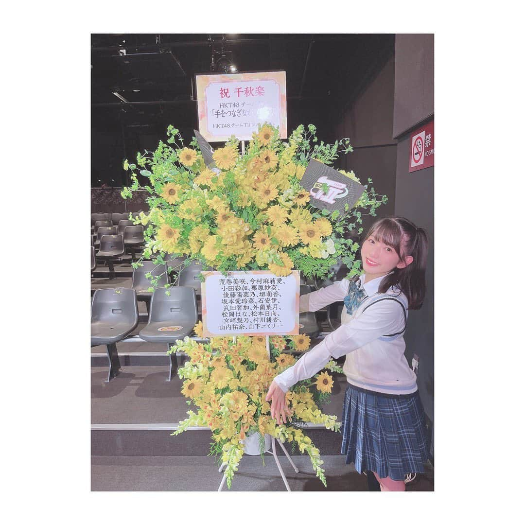 堺萌香さんのインスタグラム写真 - (堺萌香Instagram)「🤝🏻」4月18日 13時13分 - hkt48_moeka