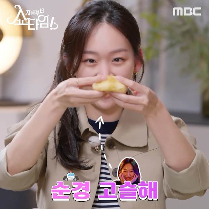 チン・ギジュのインスタグラム：「#로컬식탁#mbc로컬식탁 안본사람 없겠징? 🥔」