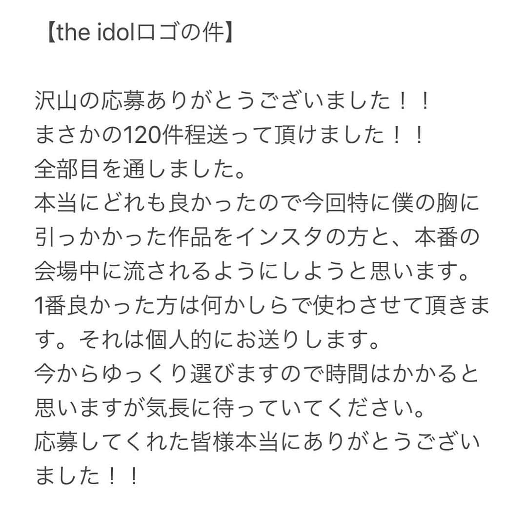 kento fukayaさんのインスタグラム写真 - (kento fukayaInstagram)「the idolロゴの件です！」4月19日 1時02分 - kento1989