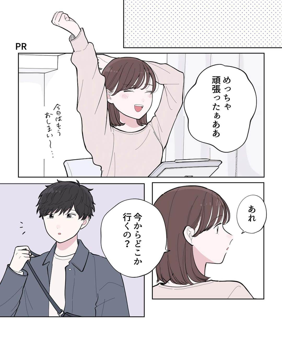 みかんのインスタグラム