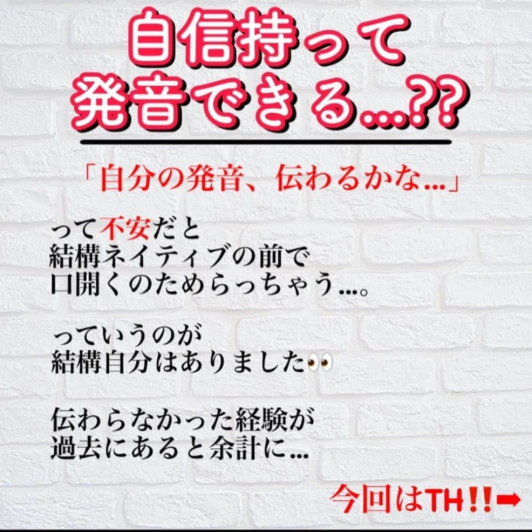 ひかるTV@英会話さんのインスタグラム写真 - (ひかるTV@英会話Instagram)「「へぇ〜」で終わるんじゃなくて "使えるように"なって欲しい‼️ という想いで毎回魂込めて シェアしています😁☀️🔥 . 1人でも多くの人にこの投稿が 届きますように🧚🙏 . 「へぇ〜」で終わってしまった人‼️ そして英語でチャレンジしたい人‼️ . スピーキング爆上げ法、 分かりやすくまとめてますっ😙 【英語で世界をグッとあなたの手元に。】 使ってみてねっ👀👍😊 1,@tv_english_tv←プロフィールに移動 2,URLをポチッと💡 3,Lineに追加🌟  🇫🇷🇦🇺🇺🇸🇺🇾🇱🇨🇧🇱🇰🇷🇵🇷🇵🇳🇸🇹🇻🇨🇫🇯 #英語初心者#英語好きな人と繋がりたい#英語垢さんと繋がりたい#英語子育て#英語勉強中の人と繋がりたい#英語漬け#英語がはなせるようになりたい#英語勉強垢さんと繋がりたい#英語を話せるようになりたい#英語脳#英語話したい#英語フレーズ#英語喋れるようになりたい#英語教材#英語が好き#洋画好きな人と繋がりたい#洋画好き#洋画好きと繋がりたい#洋楽好きな人と繋がりたい#洋楽好き#洋楽好きと繋がりたい#英会話#社会人の勉強垢#社会人英語#英語#英語学習#英会話学習#主婦英語#社会人英語」4月18日 19時02分 - tv_english_tv