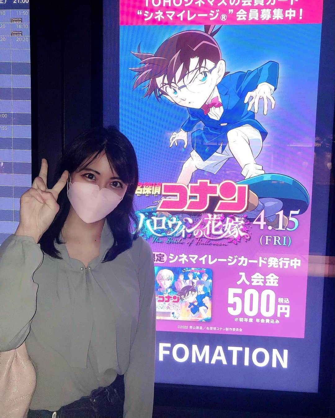 のインスタグラム：「めっちゃ画質悪いけど💦笑 映画公開日に見に行ったよー🥰🥰  私は漫画とアニメ全部見てるけど 一応、映画見る人は ①揺れる警視庁1200万人の人質(アニメ304話、コミック36.37巻) ②コミック警察学校編Wild Police Story(全2巻)  上を絶対予習してから見たほうが良いよ🙌🙌 できれば高木×佐藤のストーリーも❣️  映画面白かったのでおすすめ！！！  #名探偵コナン#コナン#映画#ハロウィンの花嫁#コナン好きな人と繋がりたい #detectiveconan」
