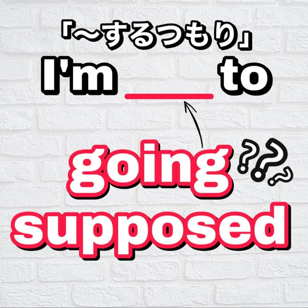 ひかるTV@英会話さんのインスタグラム写真 - (ひかるTV@英会話Instagram)「クイズ解答例‼️ ⬇︎ “I’m supposed to talk to my son’s teacher tomorrow.” . .  「へぇ〜」で終わるんじゃなくて "使えるように"なって欲しい‼️ という想いで毎回魂込めて シェアしています😁☀️🔥 . 1人でも多くの人にこの投稿が 届きますように🧚🙏 . 「へぇ〜」で終わってしまった人‼️ そして英語でチャレンジしたい人‼️ . スピーキング爆上げ法、 分かりやすくまとめてますっ😙 【英語で世界をグッとあなたの手元に。】 使ってみてねっ👀👍😊 1,@tv_english_tv←プロフィールに移動 2,URLをポチッと💡 3,Lineに追加🌟  🇫🇷🇦🇺🇺🇸🇺🇾🇱🇨🇧🇱🇰🇷🇵🇷🇵🇳🇸🇹🇻🇨🇫🇯 #英語初心者#英語好きな人と繋がりたい#英語垢さんと繋がりたい#英語子育て#英語勉強中の人と繋がりたい#英語漬け#英語がはなせるようになりたい#英語勉強垢さんと繋がりたい#英語を話せるようになりたい#英語脳#英語話したい#英語フレーズ#英語喋れるようになりたい#英語教材#英語が好き#洋画好きな人と繋がりたい#洋画好き#洋画好きと繋がりたい#洋楽好きな人と繋がりたい#洋楽好き#洋楽好きと繋がりたい#英会話#社会人の勉強垢#社会人英語#英語#英語学習#英会話学習#主婦英語#社会人英語」4月18日 20時22分 - tv_english_tv