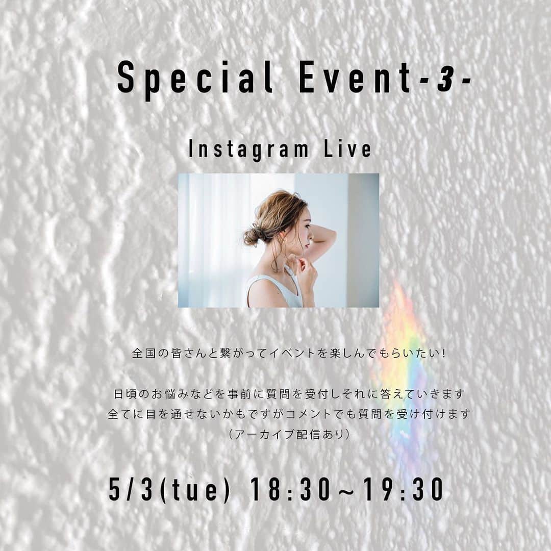 YU-U（工藤由布）さんのインスタグラム写真 - (YU-U（工藤由布）Instagram)「⁡ ￣￣￣￣￣￣￣￣￣￣￣￣￣￣￣￣￣￣￣￣￣￣￣  ‘  OSAKA POP UP SHOP ‘ ⁡ ￣￣￣￣￣￣￣￣￣￣￣￣￣￣￣￣￣￣￣￣￣￣￣ 今回の OSAKA POP UP SHOPは ゴールデンウィークに開催！ ⁡ 期間も6日間と長く 5/3はYU-Uさん ( @nyan22u22nyan )をお招きして イベントを行います！ ⁡ 詳細は下記をチェック ⁡ ￣￣￣￣￣￣￣￣￣￣￣￣￣￣￣￣￣￣￣￣￣￣￣ 日時: 4/29(fri)  12:00~18:00 4/30(sat)  11:00~18:00 5/1(sun)  11:00~18:00 5/2 (mon) close 5/3(tue)  11:00~18:00 5/4(wed)  11:00~18:00 5/5(thu)  11:00~17:00 ⁡ 場所: carre gallery ( @carre_gallery_horie ) 大阪府大阪市西区南堀江１丁目１０−１１ ⁡ ￣￣￣￣￣￣￣￣￣￣￣￣￣￣￣￣￣￣￣￣￣￣￣ ‘ Special Event 1 ‘ _________________ ⁡ Hair arrange 5/3(tue)　11:00~14:15 ⁡ 店頭でYU-Uさんによるヘアアレンジを体験いただけます (所要時間：1人20分間)  対象： YU-U×sAnの商品を店頭にてご購入の方 参加申し込み必須 参加は無料 ⁡ イベント申し込み方法： 2022.4.22(fri)22:00〜 sAn ONLINE STOREにて先着順 ⁡( https://san-official.shop )  1:11:00~11:20 2:11:25~11:45 3:11:50~12:10 4:12:15~12:35 5:12:40~13:00 6:13:05~13:25 7:13:30~13:50 8:13:55~14:15 ⁡ ￣￣￣￣￣￣￣￣￣￣￣￣￣￣￣￣￣￣￣￣￣￣￣ ‘ Special Event 2 ‘ _________________ ⁡ Shopping advice 5/3(tue)　15:30~17:30 ⁡ YU-Uさんが店頭で接客！  参加申し込み不要 参加無料 混み合った場合は時間制限入れ替え制 ⁡ ￣￣￣￣￣￣￣￣￣￣￣￣￣￣￣￣￣￣￣￣￣￣￣ ‘ Special Event 3 ‘ _________________ ⁡ 3:Instagram Live 5/3(tue) 18:30~19:30 ⁡ 全国の皆もイベントに参加しよう！ ⁡ コラボアイテムの使い方や 事前に質問を受け付けし それに答えていきます ⁡ ￣￣￣￣￣￣￣￣￣￣￣￣￣ 質問は最新の投稿欄へ その他のお問い合わせはプロフィールの𝗆𝖺𝗂𝗅まで ￣￣￣￣￣￣￣￣￣￣￣￣￣ ⁡ ￣￣￣￣￣￣￣￣￣￣￣￣￣￣￣￣￣￣￣￣￣￣￣ 𝖱𝖾𝖺𝗅 𝗌𝗁𝗈𝗉 @𝗁𝖺𝗆𝗈𝗆𝗂𝗌𝗂_𝗌𝗁𝗈𝗉 ⁡ ￣￣￣￣￣￣￣￣￣￣￣￣￣￣￣￣￣￣￣￣￣￣￣ #sAnコラボ　 #アクリルアクセサリー #アクリルパーツ  #アクリル素材 #アクリル加工  #アクリル板 #シラタキカク #𝗆𝖺𝖽𝖾𝗂𝗇𝗃𝖺𝗉𝖺𝗇 #日本製  #飾品  #耳環 #髮飾 #髮夾 #髮叉」4月18日 20時31分 - nyan22u22nyan