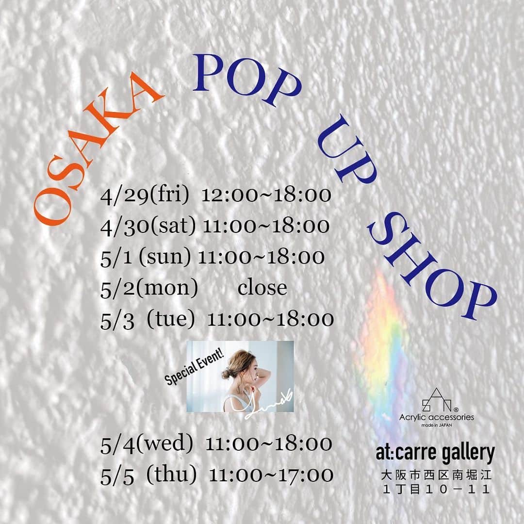 YU-U（工藤由布）さんのインスタグラム写真 - (YU-U（工藤由布）Instagram)「⁡ ￣￣￣￣￣￣￣￣￣￣￣￣￣￣￣￣￣￣￣￣￣￣￣  ‘  OSAKA POP UP SHOP ‘ ⁡ ￣￣￣￣￣￣￣￣￣￣￣￣￣￣￣￣￣￣￣￣￣￣￣ 今回の OSAKA POP UP SHOPは ゴールデンウィークに開催！ ⁡ 期間も6日間と長く 5/3はYU-Uさん ( @nyan22u22nyan )をお招きして イベントを行います！ ⁡ 詳細は下記をチェック ⁡ ￣￣￣￣￣￣￣￣￣￣￣￣￣￣￣￣￣￣￣￣￣￣￣ 日時: 4/29(fri)  12:00~18:00 4/30(sat)  11:00~18:00 5/1(sun)  11:00~18:00 5/2 (mon) close 5/3(tue)  11:00~18:00 5/4(wed)  11:00~18:00 5/5(thu)  11:00~17:00 ⁡ 場所: carre gallery ( @carre_gallery_horie ) 大阪府大阪市西区南堀江１丁目１０−１１ ⁡ ￣￣￣￣￣￣￣￣￣￣￣￣￣￣￣￣￣￣￣￣￣￣￣ ‘ Special Event 1 ‘ _________________ ⁡ Hair arrange 5/3(tue)　11:00~14:15 ⁡ 店頭でYU-Uさんによるヘアアレンジを体験いただけます (所要時間：1人20分間)  対象： YU-U×sAnの商品を店頭にてご購入の方 参加申し込み必須 参加は無料 ⁡ イベント申し込み方法： 2022.4.22(fri)22:00〜 sAn ONLINE STOREにて先着順 ⁡( https://san-official.shop )  1:11:00~11:20 2:11:25~11:45 3:11:50~12:10 4:12:15~12:35 5:12:40~13:00 6:13:05~13:25 7:13:30~13:50 8:13:55~14:15 ⁡ ￣￣￣￣￣￣￣￣￣￣￣￣￣￣￣￣￣￣￣￣￣￣￣ ‘ Special Event 2 ‘ _________________ ⁡ Shopping advice 5/3(tue)　15:30~17:30 ⁡ YU-Uさんが店頭で接客！  参加申し込み不要 参加無料 混み合った場合は時間制限入れ替え制 ⁡ ￣￣￣￣￣￣￣￣￣￣￣￣￣￣￣￣￣￣￣￣￣￣￣ ‘ Special Event 3 ‘ _________________ ⁡ 3:Instagram Live 5/3(tue) 18:30~19:30 ⁡ 全国の皆もイベントに参加しよう！ ⁡ コラボアイテムの使い方や 事前に質問を受け付けし それに答えていきます ⁡ ￣￣￣￣￣￣￣￣￣￣￣￣￣ 質問は最新の投稿欄へ その他のお問い合わせはプロフィールの𝗆𝖺𝗂𝗅まで ￣￣￣￣￣￣￣￣￣￣￣￣￣ ⁡ ￣￣￣￣￣￣￣￣￣￣￣￣￣￣￣￣￣￣￣￣￣￣￣ 𝖱𝖾𝖺𝗅 𝗌𝗁𝗈𝗉 @𝗁𝖺𝗆𝗈𝗆𝗂𝗌𝗂_𝗌𝗁𝗈𝗉 ⁡ ￣￣￣￣￣￣￣￣￣￣￣￣￣￣￣￣￣￣￣￣￣￣￣ #sAnコラボ　 #アクリルアクセサリー #アクリルパーツ  #アクリル素材 #アクリル加工  #アクリル板 #シラタキカク #𝗆𝖺𝖽𝖾𝗂𝗇𝗃𝖺𝗉𝖺𝗇 #日本製  #飾品  #耳環 #髮飾 #髮夾 #髮叉」4月18日 20時31分 - nyan22u22nyan
