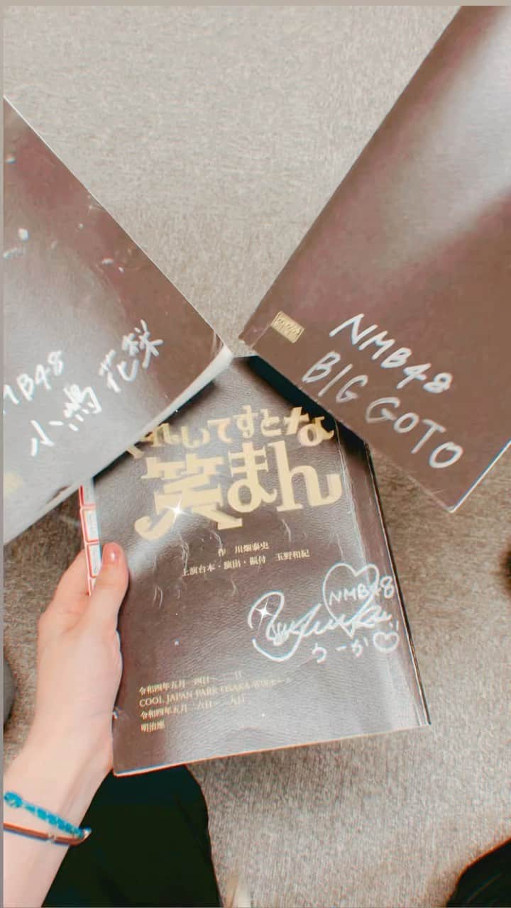 加藤夕夏のインスタグラム：「NMB48と吉本新喜劇がコラボ🫶🏻💕新感覚ミュージカルに挑戦します！！チケット発売中☺️です！大阪、東京でもやります！ぜひ見に来てください💕 #吉本新喜劇　#NMB48 #ミュージカル　#ぐれいてすとな笑まん #こういうリールやりたかった  #コツンってしてるやつ」