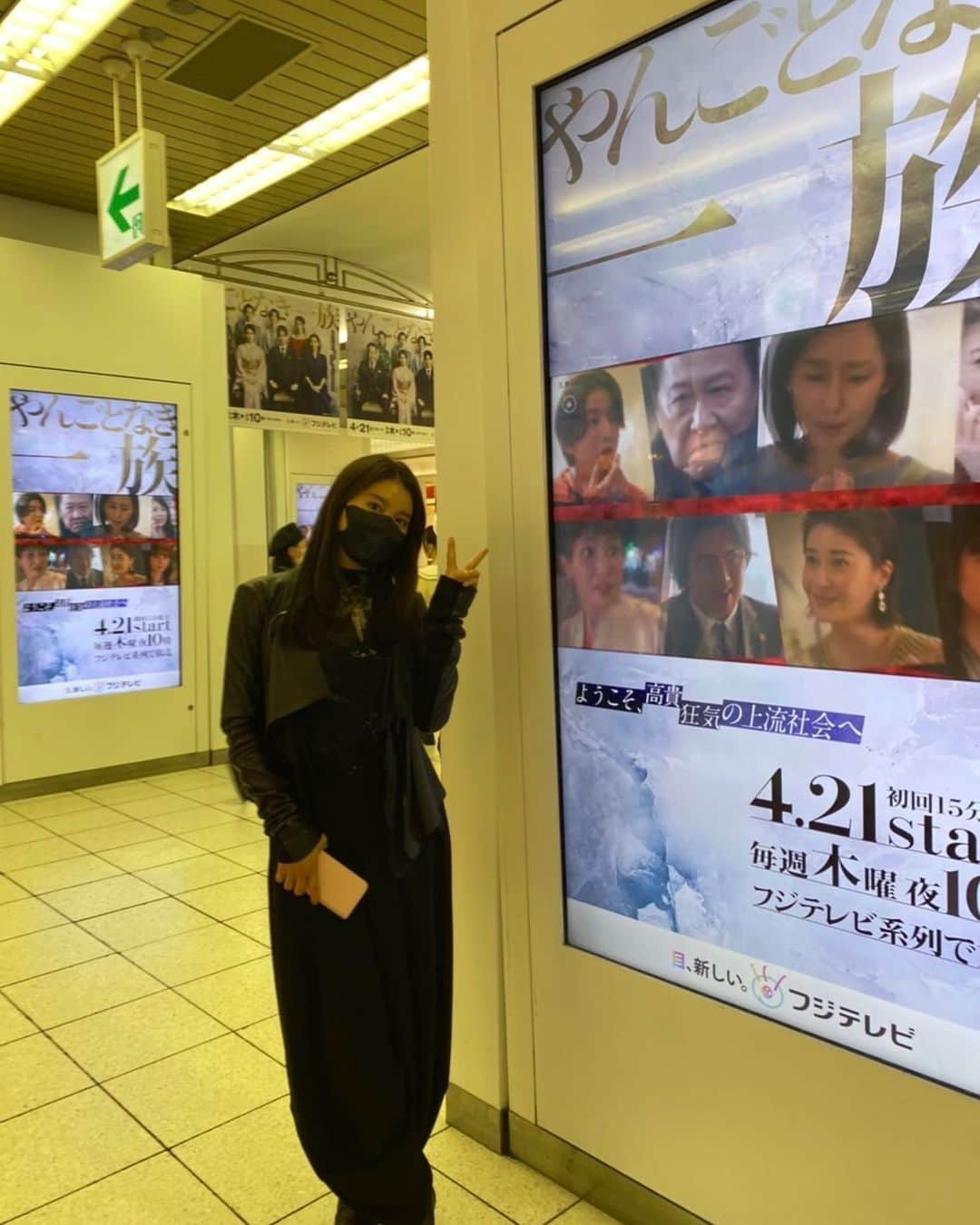 土屋太鳳のインスタグラム