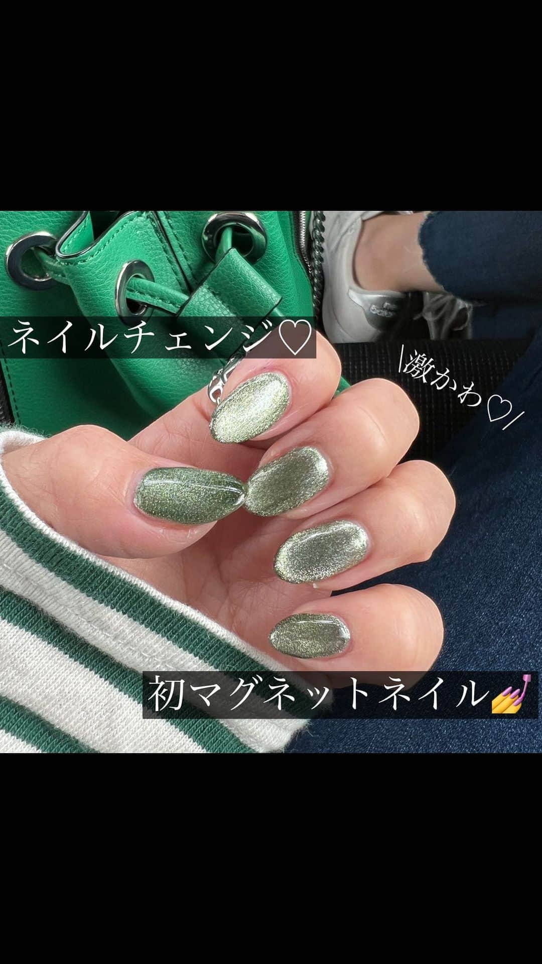 Miyoのインスタグラム：「【ネイルチェンジ♡】 初のマグネットネイル💅 ⁡ 見る角度によって色味が変わるのが 可愛すぎる😍 大好きなグリーンにしてもらいました💚 ⁡ キラキラ綺麗すぎて、つい手元を見てしまう☺️✨ ⁡ #nail#ジェルネイル#マグネットネイル#ジェルネイルデザイン#シンプルネイル#グリーン#グリーン大好き」