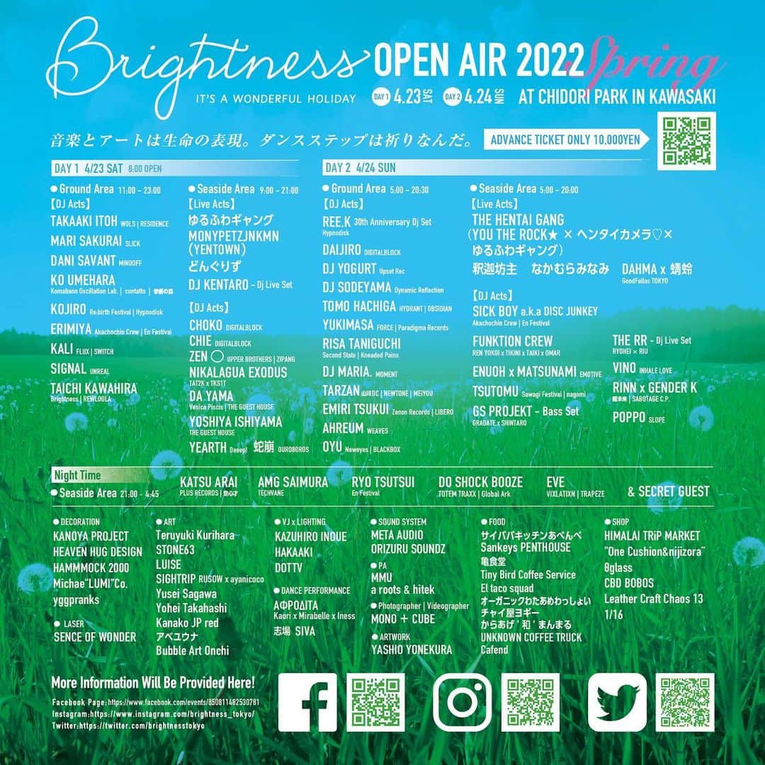 MARIA FUJIOKAさんのインスタグラム写真 - (MARIA FUJIOKAInstagram)「今週末は川崎の千鳥公園にて　@brightness_tokyo Spring Open Air 2022に出演します！  ありがたいことに3度目の出演となりますが、毎回本当に素晴らしい時間を過ごさせて頂いております🧚‍♀️天気予報もバッチリ晴れ◉  私は、今回2日目にプレイします。また前回よりレベルアップしたプレイお楽しみに〜！笑  Check information @brightness_tokyo  track id Oceania - Soda Lite」4月18日 23時14分 - mariasatelles