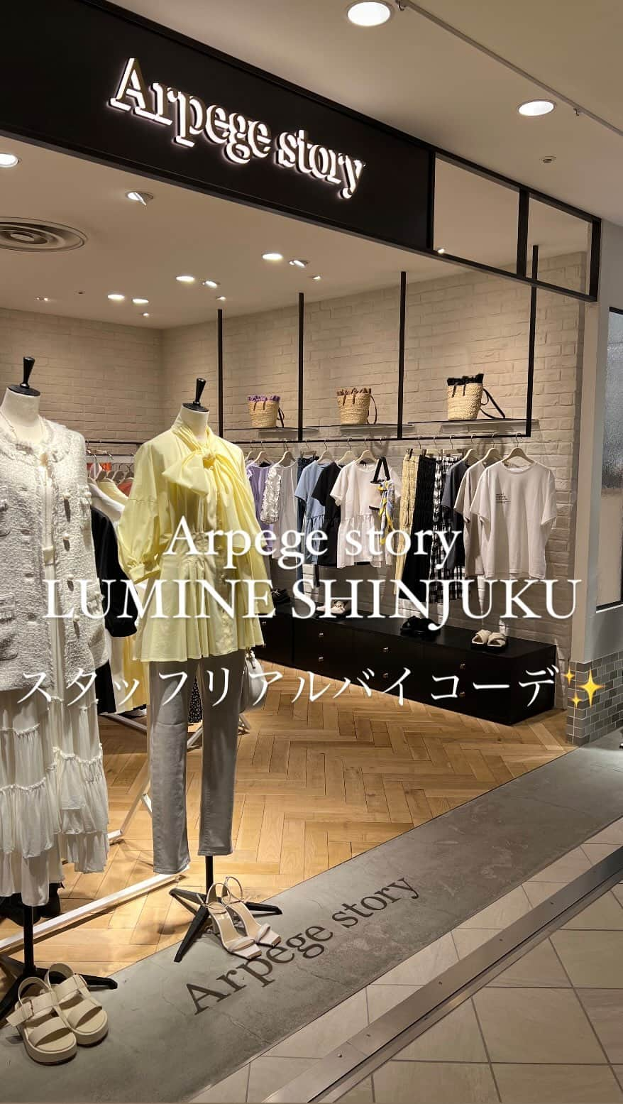 Arpege storyさんのインスタグラム写真 - (Arpege storyInstagram)「⁡ ◇Arpege story  Original◇ 店舗・公式オンラインショップ発売中🛒❣️ ⁡ ⁡ ◼️ドットパンツ ¥23,100(税込) No.12273820  Col.白、黒 ※店舗入荷済み ⁡ 商品詳細はタグをご覧ください！ スワイプして ...