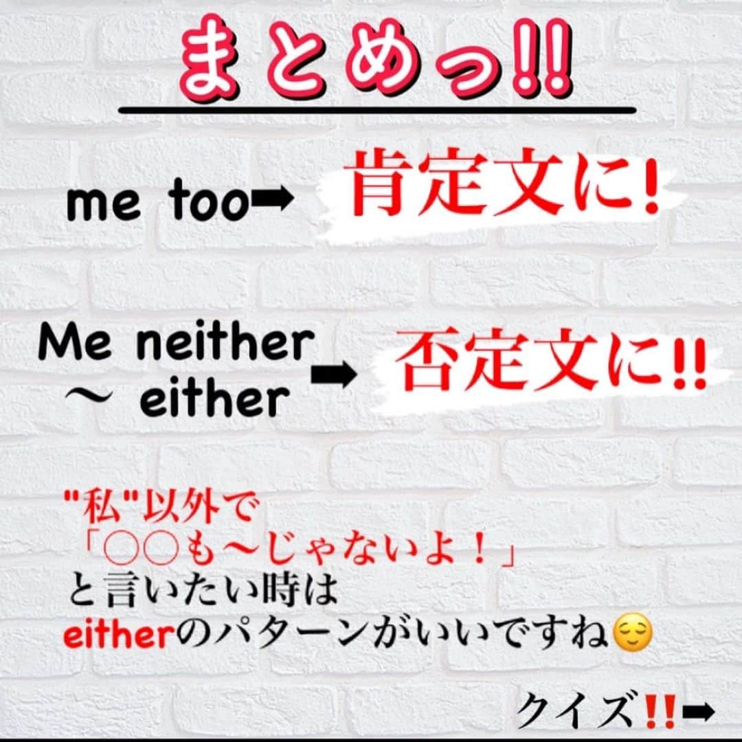 ひかるTV@英会話さんのインスタグラム写真 - (ひかるTV@英会話Instagram)「クイズ解答例‼️ ⬇︎ “My son doesn’t eat veggies either” . . 「へぇ〜」で終わるんじゃなくて "使えるように"なって欲しい‼️ という想いで毎回魂込めて シェアしています😁☀️🔥 . 1人でも多くの人にこの投稿が 届きますように🧚🙏 . 「へぇ〜」で終わってしまった人‼️ そして英語でチャレンジしたい人‼️ . スピーキング爆上げ法、 分かりやすくまとめてますっ😙 【英語で世界をグッとあなたの手元に。】 使ってみてねっ👀👍😊 1,@tv_english_tv←プロフィールに移動 2,URLをポチッと💡 3,Lineに追加🌟  🇫🇷🇦🇺🇺🇸🇺🇾🇱🇨🇧🇱🇰🇷🇵🇷🇵🇳🇸🇹🇻🇨🇫🇯 #英語初心者#英語好きな人と繋がりたい#英語垢さんと繋がりたい#英語子育て#英語勉強中の人と繋がりたい#英語漬け#英語がはなせるようになりたい#英語勉強垢さんと繋がりたい#英語を話せるようになりたい#英語脳#英語話したい#英語フレーズ#英語喋れるようになりたい#英語教材#英語が好き#洋画好きな人と繋がりたい#洋画好き#洋画好きと繋がりたい#洋楽好きな人と繋がりたい#洋楽好き#洋楽好きと繋がりたい#英会話#社会人の勉強垢#社会人英語#英語#英語学習#英会話学習#主婦英語#社会人英語」4月19日 19時13分 - tv_english_tv