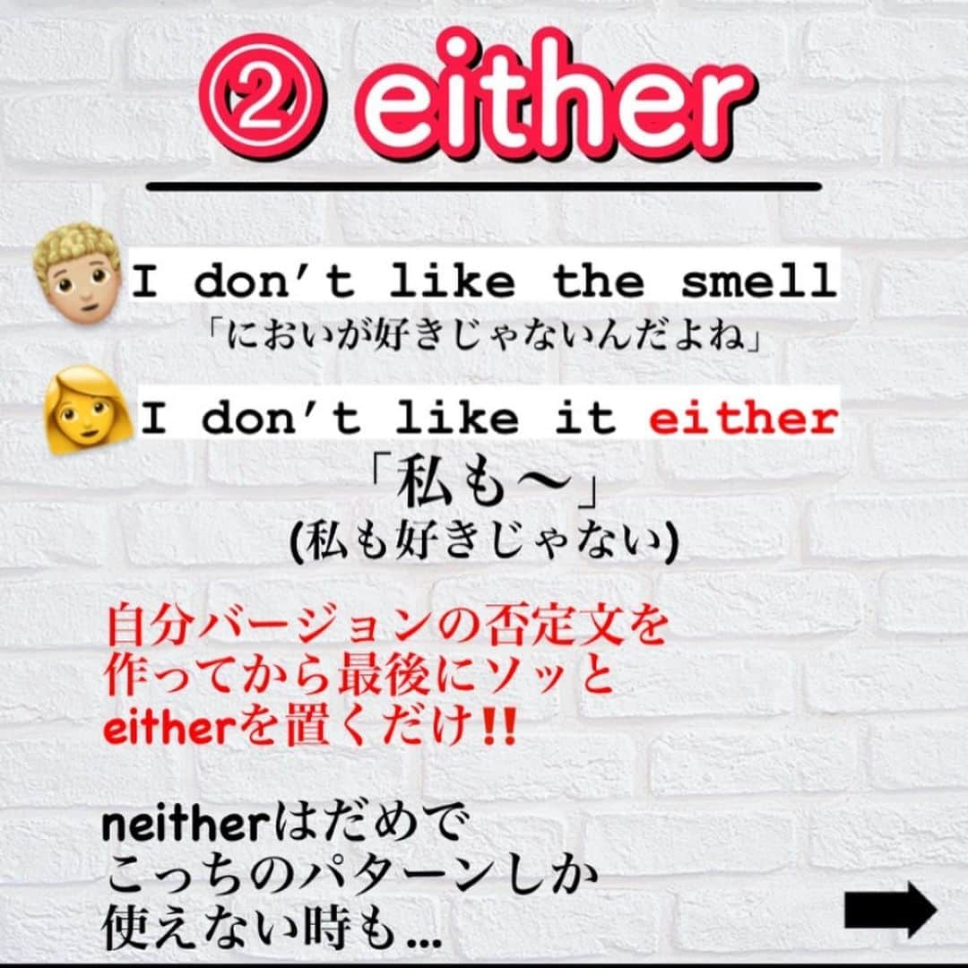 ひかるTV@英会話さんのインスタグラム写真 - (ひかるTV@英会話Instagram)「クイズ解答例‼️ ⬇︎ “My son doesn’t eat veggies either” . . 「へぇ〜」で終わるんじゃなくて "使えるように"なって欲しい‼️ という想いで毎回魂込めて シェアしています😁☀️🔥 . 1人でも多くの人にこの投稿が 届きますように🧚🙏 . 「へぇ〜」で終わってしまった人‼️ そして英語でチャレンジしたい人‼️ . スピーキング爆上げ法、 分かりやすくまとめてますっ😙 【英語で世界をグッとあなたの手元に。】 使ってみてねっ👀👍😊 1,@tv_english_tv←プロフィールに移動 2,URLをポチッと💡 3,Lineに追加🌟  🇫🇷🇦🇺🇺🇸🇺🇾🇱🇨🇧🇱🇰🇷🇵🇷🇵🇳🇸🇹🇻🇨🇫🇯 #英語初心者#英語好きな人と繋がりたい#英語垢さんと繋がりたい#英語子育て#英語勉強中の人と繋がりたい#英語漬け#英語がはなせるようになりたい#英語勉強垢さんと繋がりたい#英語を話せるようになりたい#英語脳#英語話したい#英語フレーズ#英語喋れるようになりたい#英語教材#英語が好き#洋画好きな人と繋がりたい#洋画好き#洋画好きと繋がりたい#洋楽好きな人と繋がりたい#洋楽好き#洋楽好きと繋がりたい#英会話#社会人の勉強垢#社会人英語#英語#英語学習#英会話学習#主婦英語#社会人英語」4月19日 19時13分 - tv_english_tv