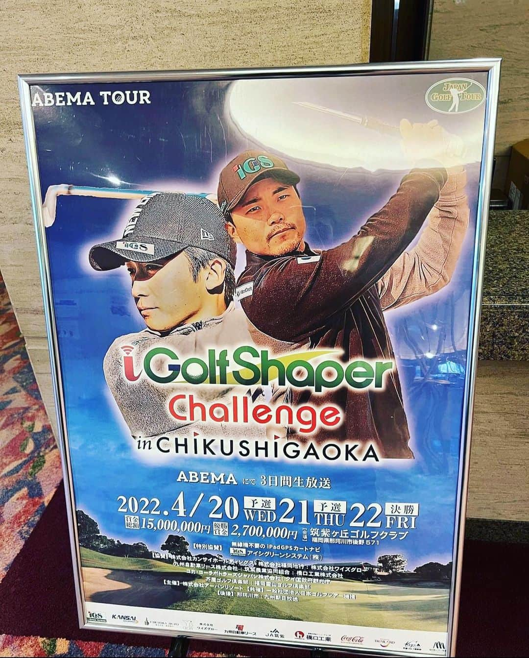 伊藤有志のインスタグラム：「i Golf Shaper Challenge in 筑紫ヶ丘 筑紫ヶ丘ゴルフクラブ   明日から所属させて頂いている大会、ABEMA TOURがあります！  ホストプロとして出場します！ しっかり結果を残して次に繋げていきます！☺︎  #アイシグリーンシステム  #ゴルフ #golf  #abematv  #ニューエラ  #newera  #福岡県  #スポーツ  #ファイト」