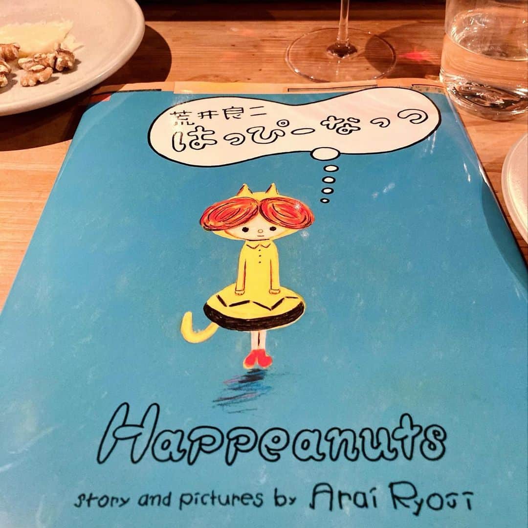 のインスタグラム：「また好きな絵本が増えました。 大好きな荒井良二さんのはっぴーなっつ。 まるで自分のひとりごとのように、新しい季節が巡っていく。 食べちゃいたいくらい素敵な世界。  ２枚目は荒井さんが描いて下さった、みほのヨーナ。 たからものです。」