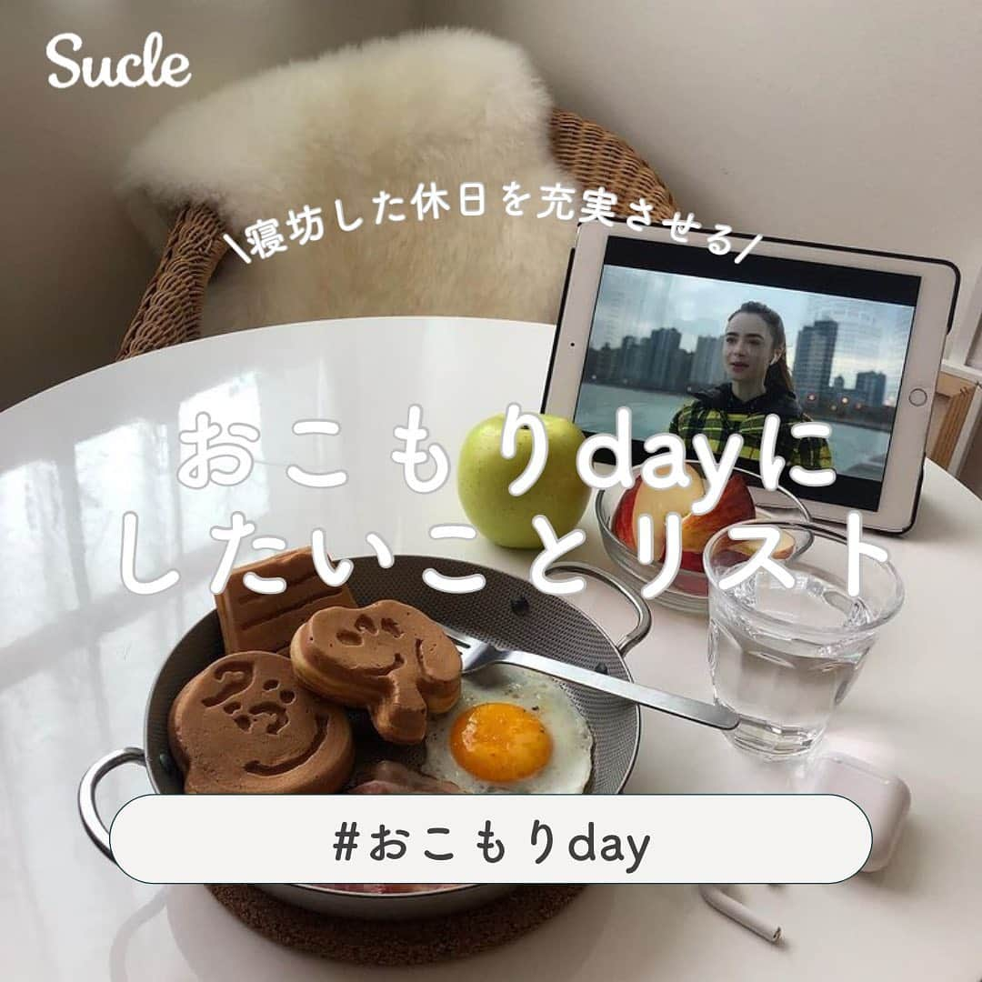 SUCLEのインスタグラム