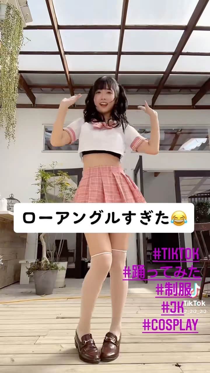 天羽希純のインスタグラム：「ローアングルで撮りすぎました…  #tiktok #踊ってみた #制服 #JK #cosplay #太もも #アイドル #japanesegirl #グラビア #gravure」