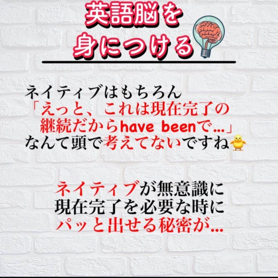 ひかるTV@英会話さんのインスタグラム写真 - (ひかるTV@英会話Instagram)「「へぇ〜」で終わるんじゃなくて "使えるように"なって欲しい‼️ という想いで毎回魂込めて シェアしてます😁☀️🔥 . 1人でも多くの人にこの投稿が 届きますように🧚🙏 . . ⬇︎無料冊子の受け取り方💡⬇︎ . 1,@tv_english_tv←プロフィールに移動 2,URLをポチッと💡 3,Lineに追加🌟 . #英語初心者#英語好きな人と繋がりたい#英語垢さんと繋がりたい#英語子育て#英語勉強中の人と繋がりたい#英語漬け#英語がはなせるようになりたい#英語勉強垢さんと繋がりたい#英語を話せるようになりたい#英語脳#英語話したい#英語フレーズ#英語喋れるようになりたい#英語教材#英語が好き#洋画好きな人と繋がりたい#洋画好き#洋画好きと繋がりたい#洋楽好きな人と繋がりたい#洋楽好き#洋楽好きと繋がりたい#英会話#社会人の勉強垢#社会人英語#英語#英語学習#英会話学習#主婦英語#社会人英語」4月19日 23時45分 - tv_english_tv