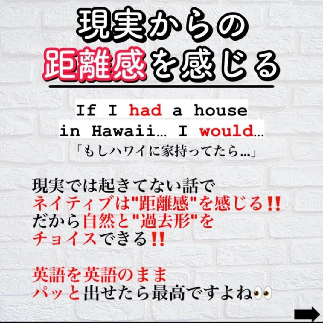 ひかるTV@英会話さんのインスタグラム写真 - (ひかるTV@英会話Instagram)「「へぇ〜」で終わるんじゃなくて "使えるように"なって欲しい‼️ という想いで毎回魂込めて シェアしてます😁☀️🔥 . 1人でも多くの人にこの投稿が 届きますように🧚🙏 . . ⬇︎無料冊子の受け取り方💡⬇︎ . 1,@tv_english_tv←プロフィールに移動 2,URLをポチッと💡 3,Lineに追加🌟 . #英語初心者#英語好きな人と繋がりたい#英語垢さんと繋がりたい#英語子育て#英語勉強中の人と繋がりたい#英語漬け#英語がはなせるようになりたい#英語勉強垢さんと繋がりたい#英語を話せるようになりたい#英語脳#英語話したい#英語フレーズ#英語喋れるようになりたい#英語教材#英語が好き#洋画好きな人と繋がりたい#洋画好き#洋画好きと繋がりたい#洋楽好きな人と繋がりたい#洋楽好き#洋楽好きと繋がりたい#英会話#社会人の勉強垢#社会人英語#英語#英語学習#英会話学習#主婦英語#社会人英語」4月19日 23時45分 - tv_english_tv