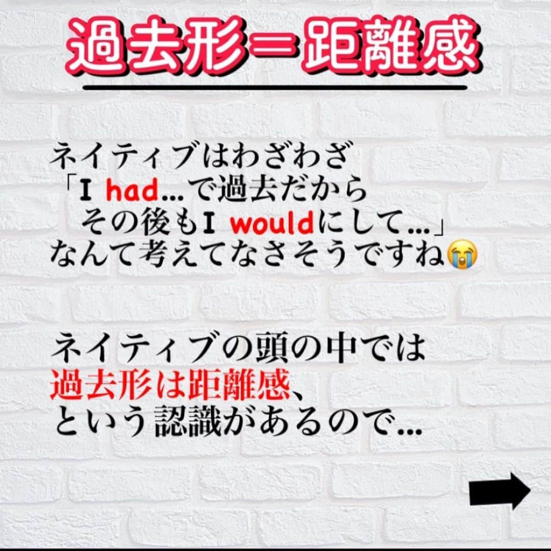 ひかるTV@英会話さんのインスタグラム写真 - (ひかるTV@英会話Instagram)「「へぇ〜」で終わるんじゃなくて "使えるように"なって欲しい‼️ という想いで毎回魂込めて シェアしてます😁☀️🔥 . 1人でも多くの人にこの投稿が 届きますように🧚🙏 . . ⬇︎無料冊子の受け取り方💡⬇︎ . 1,@tv_english_tv←プロフィールに移動 2,URLをポチッと💡 3,Lineに追加🌟 . #英語初心者#英語好きな人と繋がりたい#英語垢さんと繋がりたい#英語子育て#英語勉強中の人と繋がりたい#英語漬け#英語がはなせるようになりたい#英語勉強垢さんと繋がりたい#英語を話せるようになりたい#英語脳#英語話したい#英語フレーズ#英語喋れるようになりたい#英語教材#英語が好き#洋画好きな人と繋がりたい#洋画好き#洋画好きと繋がりたい#洋楽好きな人と繋がりたい#洋楽好き#洋楽好きと繋がりたい#英会話#社会人の勉強垢#社会人英語#英語#英語学習#英会話学習#主婦英語#社会人英語」4月19日 23時45分 - tv_english_tv