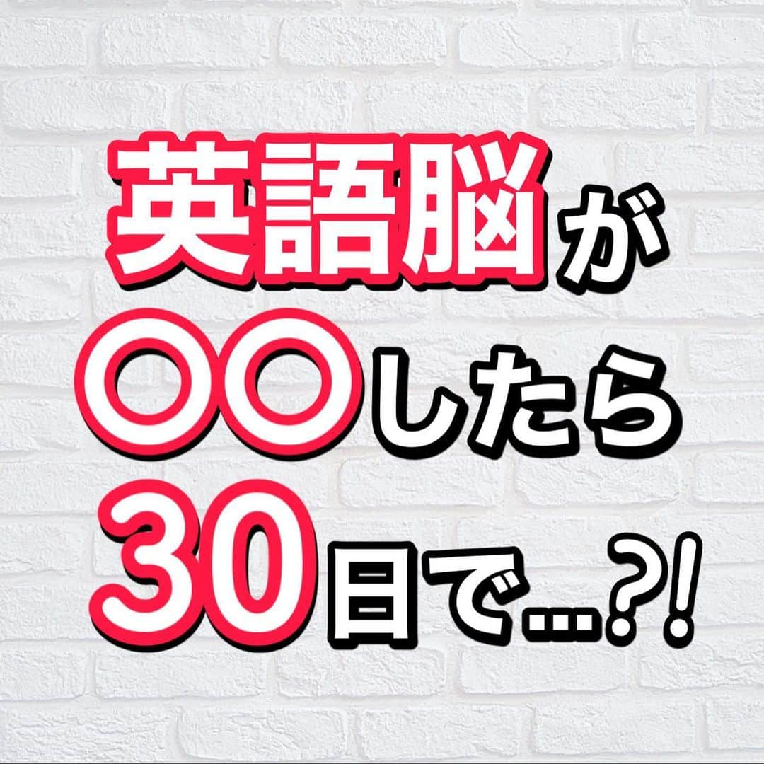 ひかるTV@英会話のインスタグラム