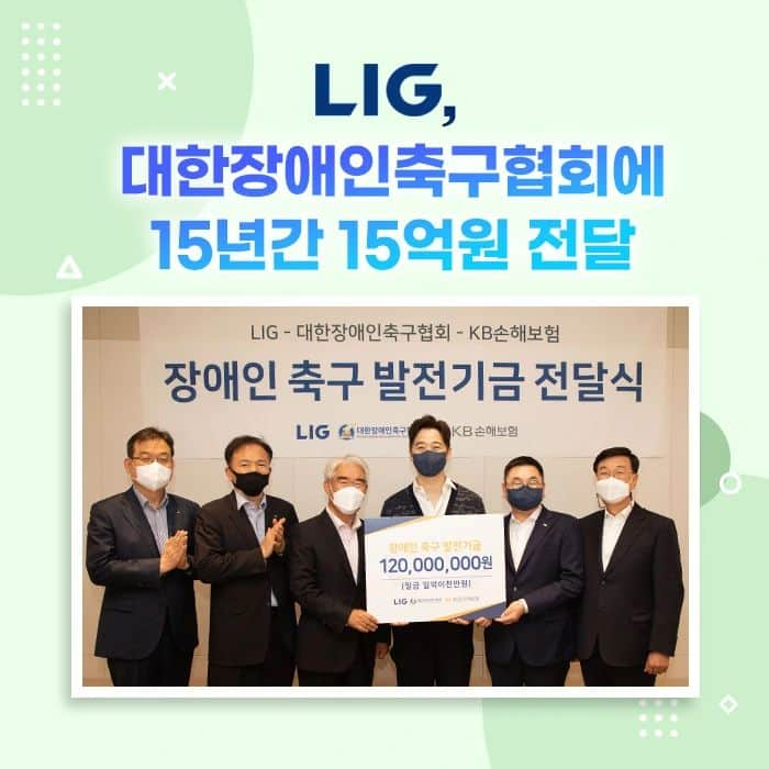 キム・ジェウォンのインスタグラム：「#장애인의날 #Lig #kb손해보험 #축구 #대한장애인축구협회  🥰변함없이 오랜시간 좋은일에 진심으로 함께해주시는 LIG 임직원 분들과 이번에 함께해주신 Kb손해보험 임직원 분들에게도 감사에 뜻을 전합니다.🤗  💌늘 좋은일에 힘써주시는 많은 분들께도 진심으로 감사의 뜻을 전합니다. 행운이 늘 함께하시길😋」