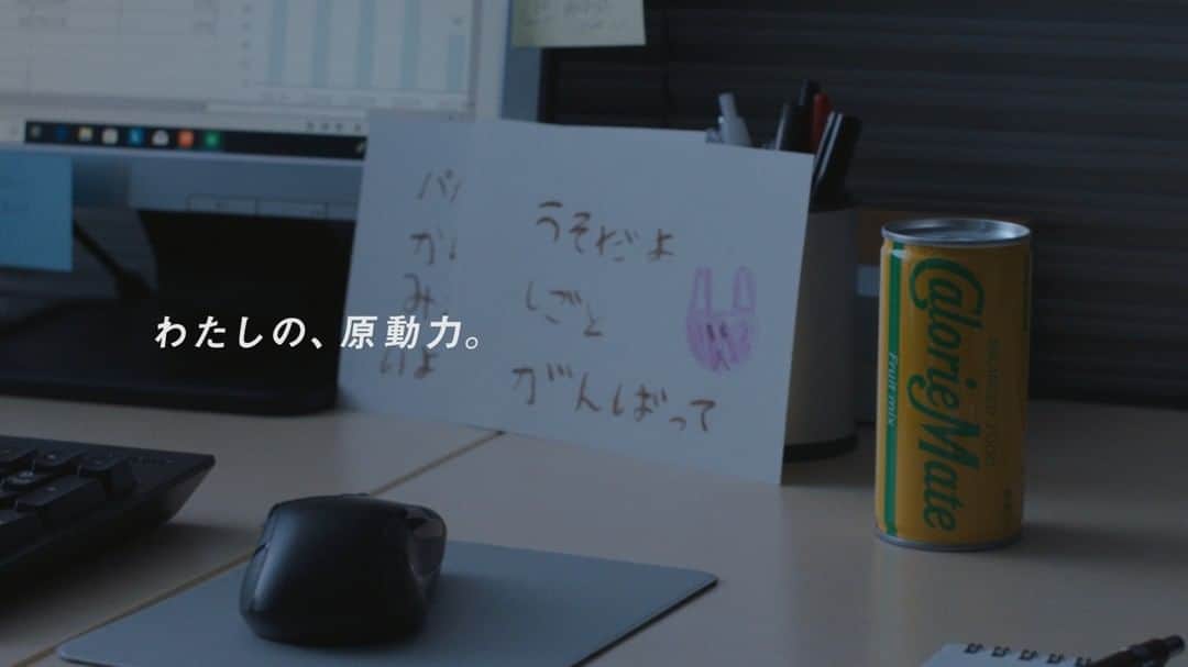のインスタグラム：「この人のためなら頑張ろうと思える。 そんな人はいますか？  カロリーメイト リキッドは 誰かのためにがんばる人を応援しています。   #わたしの原動力 #カロリーメイトリキッド #バランス栄養食 #balancedfood」